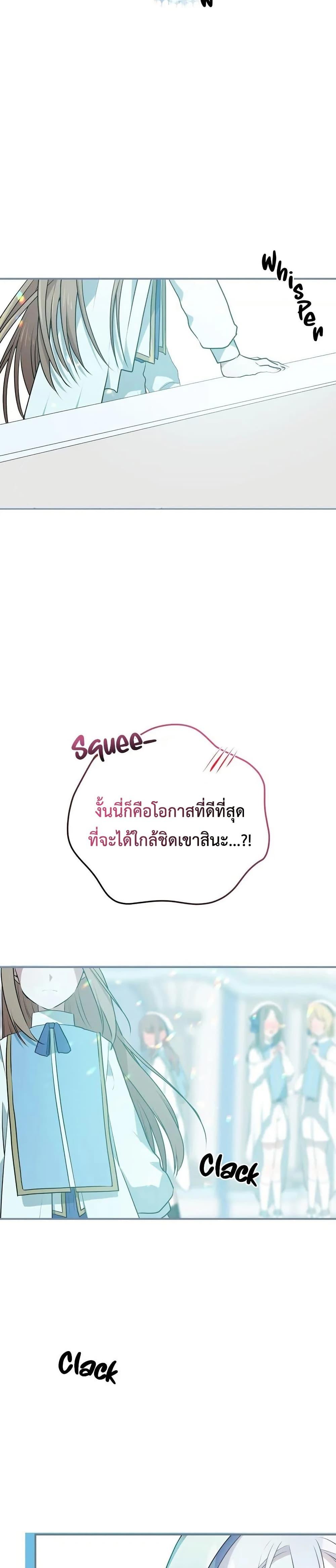 Manga-lc-com อ่านมังงะ อ่านการ์ตูน ออนไลน์ ฟรี My Childhood Friends Are trying to Kill Me ตอนที่ 1 2 3 4 5 6 7 8 9 10 11 12 13 14 ฟรี ไม่มีโฆษณา Manga-lc - อ่าน มังงะ อ่าน การ์ตูน ออนไลน์ อ่านมังงะ ฟรี