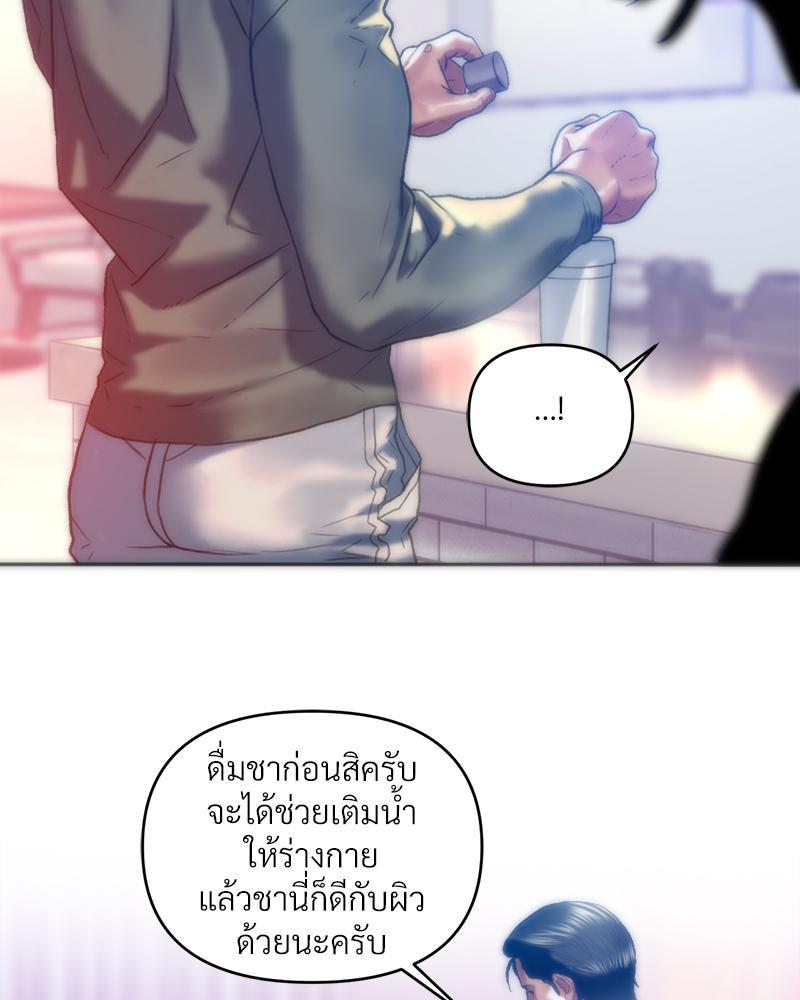 Doujin-Lc- อ่าน โดจิน มังฮวา เกาหลี ญี่ปุ่น จีน แปลไทย เมืองกระหายรัก ตอนที่ 1 2 3 4 5 6 7 8 9 10 11 12 13 14 ฟรี ไม่มีโฆษณา อ่าน โดจิน Manhwa เกาหลี ญี่ปุ่น จีน เรามีครบ คัดมาให้เน้นๆ โดจิน 18+ รับประกันความฟินโดย  Doujin Lc