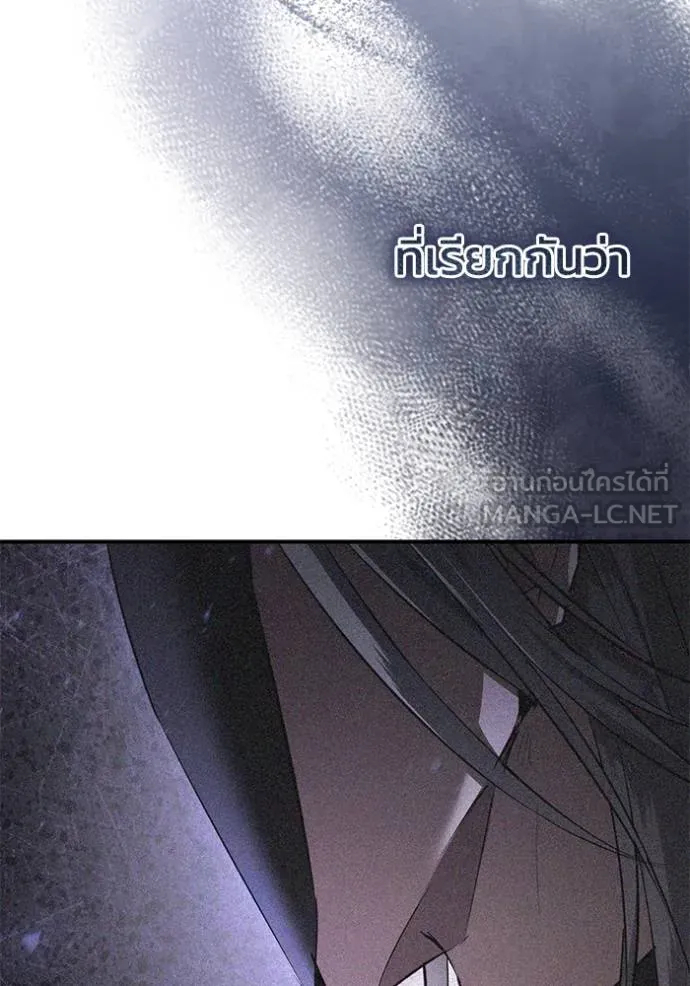 ยามหมาป่าทมิฬเพรียกห ตอนที่ 17 รูปที่ 60