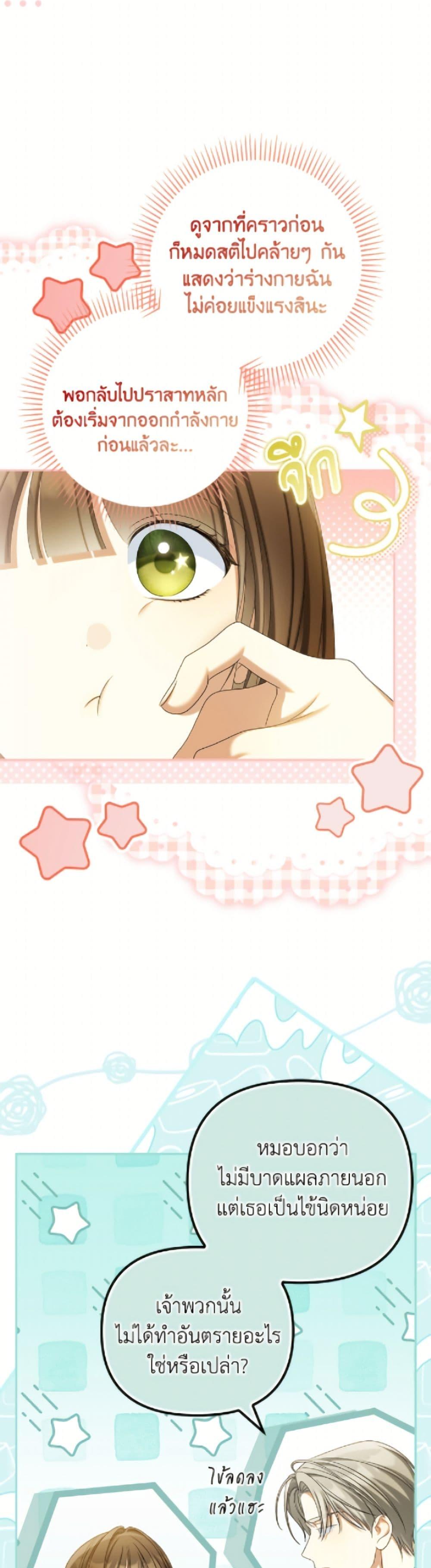 Manga-lc-com อ่านมังงะ อ่านการ์ตูน ออนไลน์ ฟรี Why Are You Obsessed With Your Fake Wife ตอนที่ 1 2 3 4 5 6 7 8 9 10 11 12 13 14 ฟรี ไม่มีโฆษณา Manga-lc - อ่าน มังงะ อ่าน การ์ตูน ออนไลน์ อ่านมังงะ ฟรี