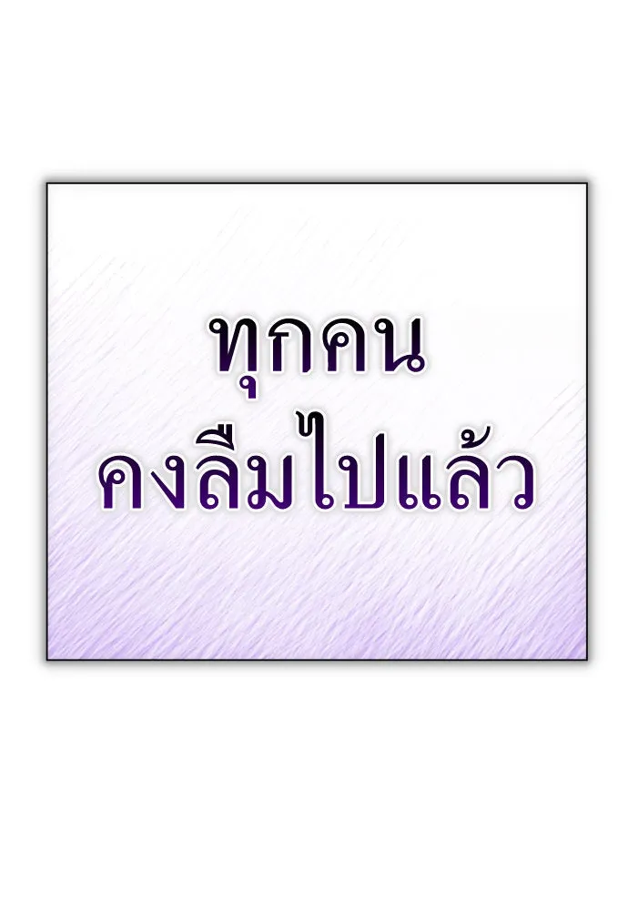 ชิงชีวิตพลิกลิขิตชะตา ตอนที่ 167. อาหารค่ำยามดึก(2) รูปที่ 176