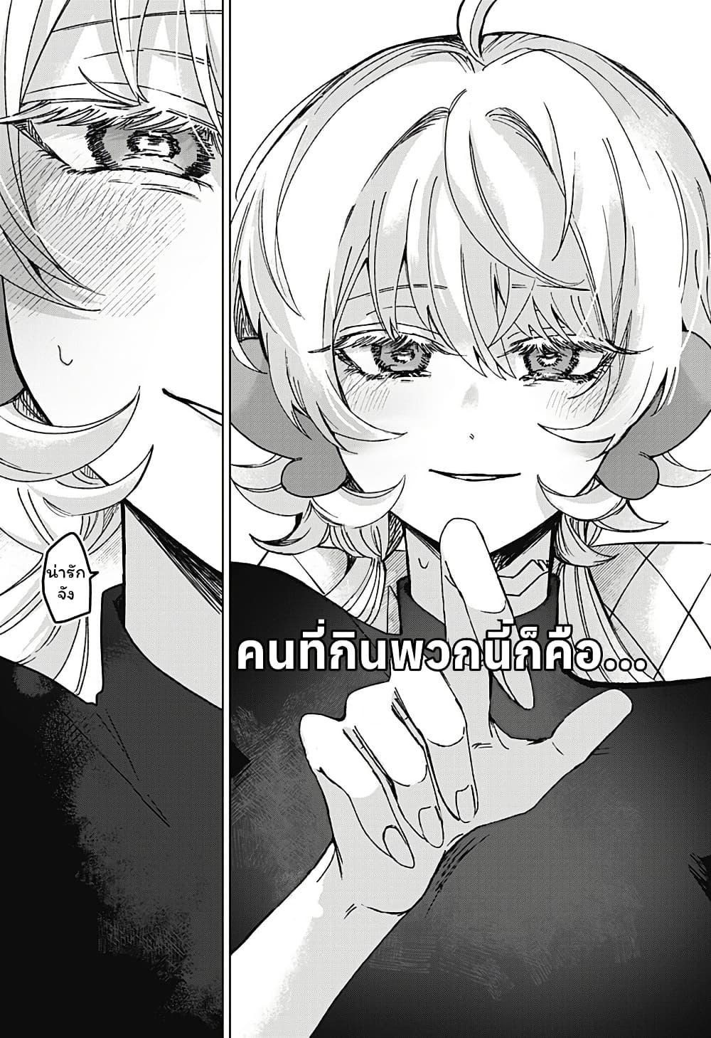 Manga-lc-com อ่านมังงะ อ่านการ์ตูน ออนไลน์ ฟรี Sanagi no Heart ตอนที่ 1 2 3 4 5 6 7 8 9 10 11 12 13 14 ฟรี ไม่มีโฆษณา Manga-lc - อ่าน มังงะ อ่าน การ์ตูน ออนไลน์ อ่านมังงะ ฟรี