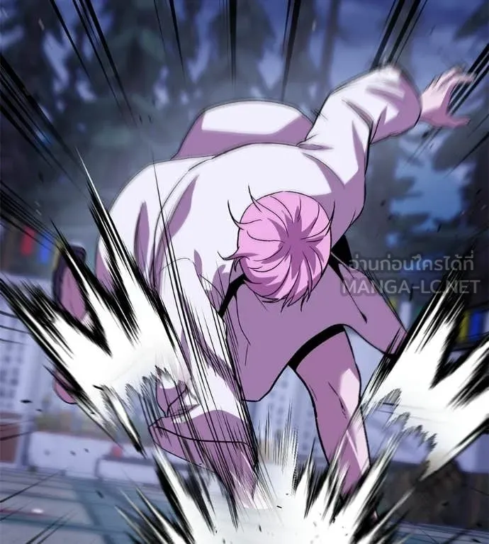 เรียกฉันว่าพระเจ้า ตอนที่ 72 รูปที่ 65