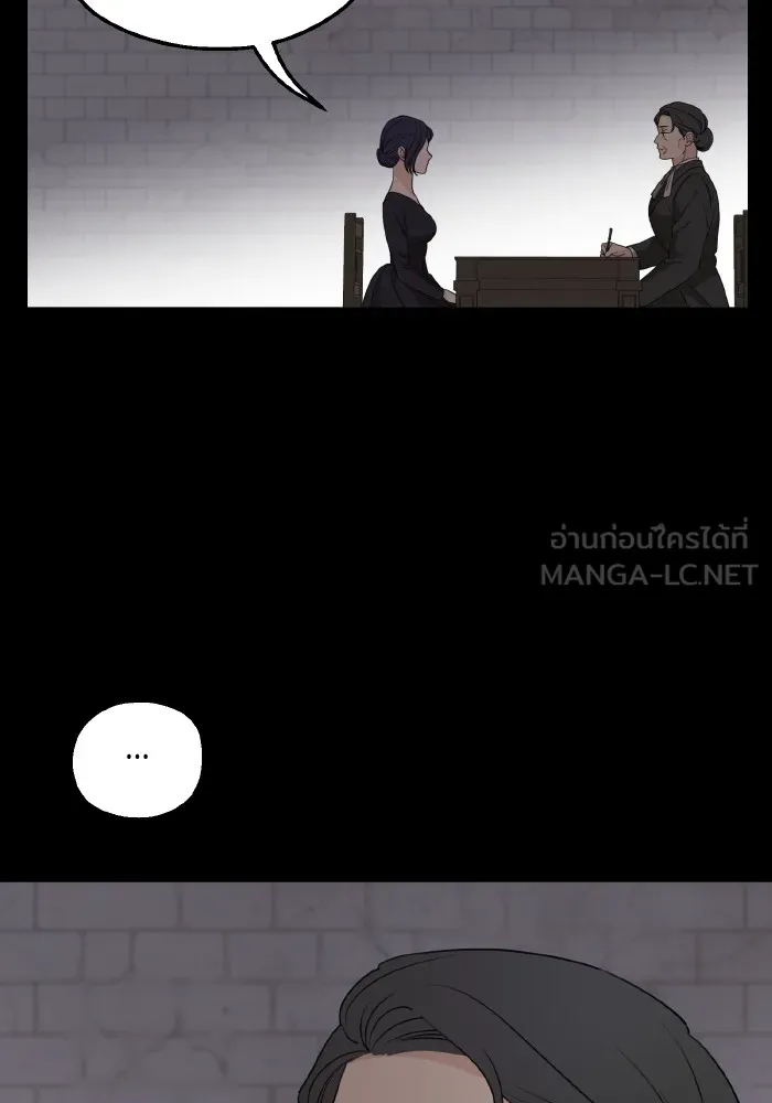 ครอบครัวสามีเห็นทีจะคลั่งรัก ตอนที่ 62 รูปที่ 3