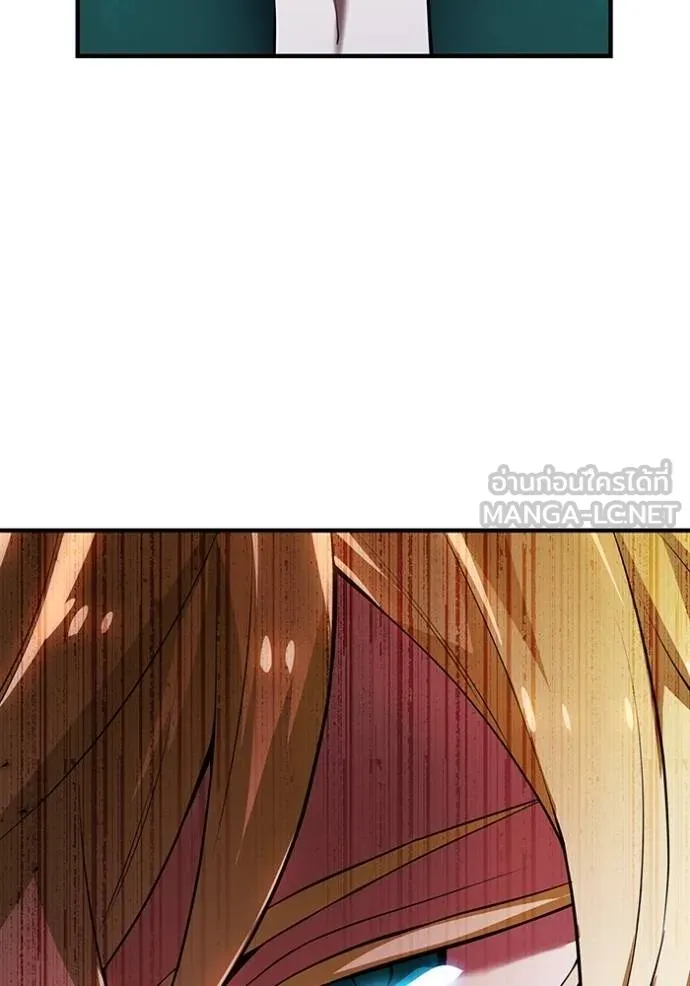 ฮันเตอร์สกิลโกง ตอนที่ 27 รูปที่ 152