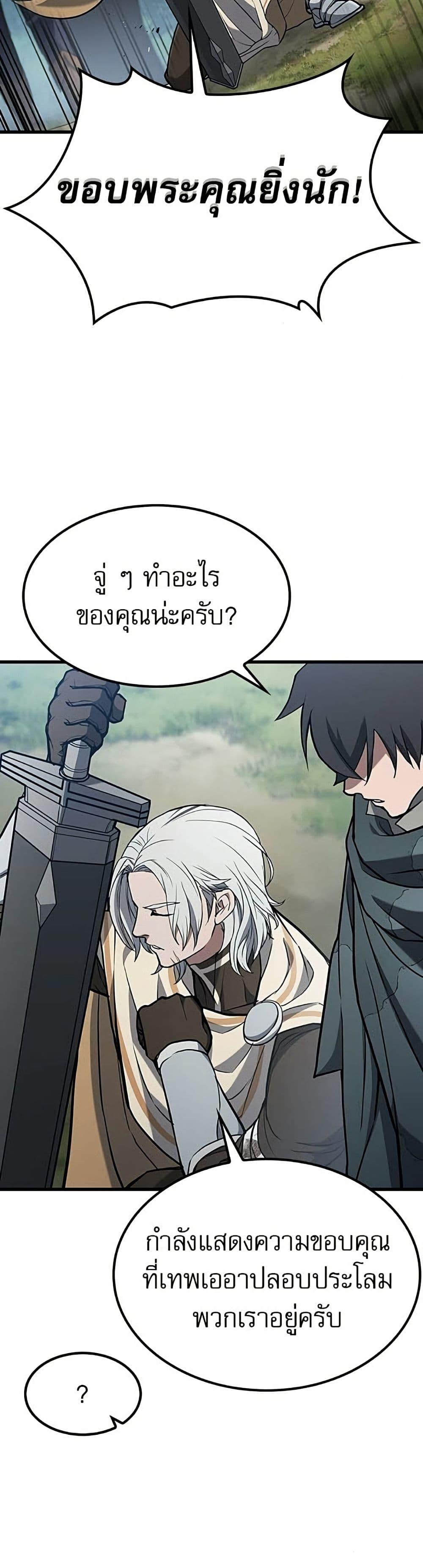 Manga-lc-com อ่านมังงะ อ่านการ์ตูน ออนไลน์ ฟรี Life of a Demon Hunter ตอนที่ 1 2 3 4 5 6 7 8 9 10 11 12 13 14 ฟรี ไม่มีโฆษณา Manga-lc - อ่าน มังงะ อ่าน การ์ตูน ออนไลน์ อ่านมังงะ ฟรี