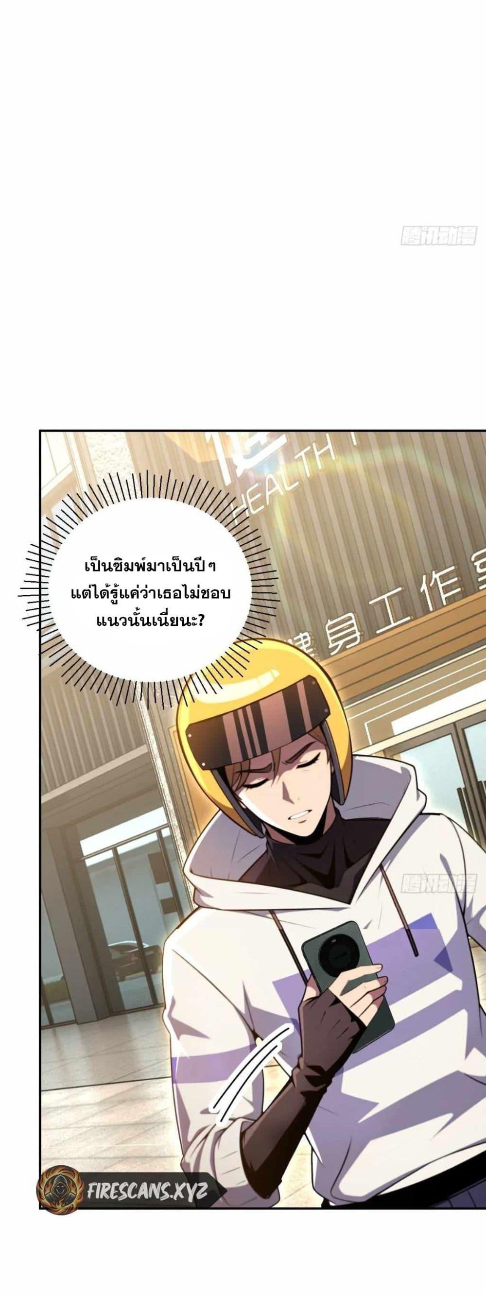 Manga-lc-com อ่านมังงะ อ่านการ์ตูน ออนไลน์ ฟรี The Ultimate Wantless Godly Rich System ตอนที่ 1 2 3 4 5 6 7 8 9 10 11 12 13 14 ฟรี ไม่มีโฆษณา Manga-lc - อ่าน มังงะ อ่าน การ์ตูน ออนไลน์ อ่านมังงะ ฟรี