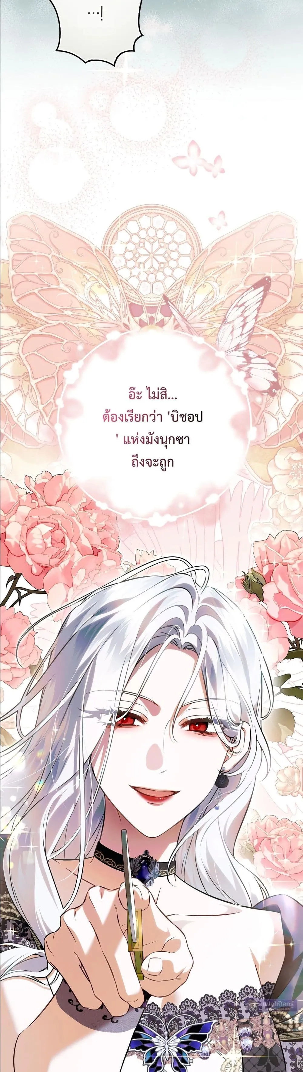 Manga-lc-com อ่านมังงะ อ่านการ์ตูน ออนไลน์ ฟรี The Baddest Villainess Is Back ตอนที่ 1 2 3 4 5 6 7 8 9 10 11 12 13 14 ฟรี ไม่มีโฆษณา Manga-lc - อ่าน มังงะ อ่าน การ์ตูน ออนไลน์ อ่านมังงะ ฟรี