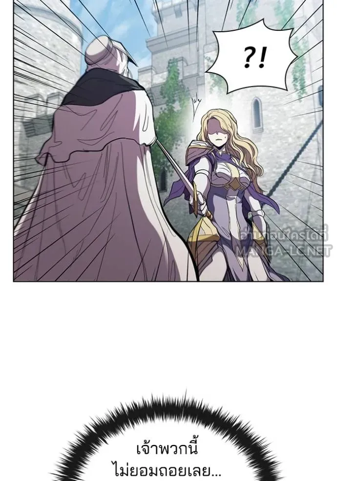 เกิดใหม่ในร่างดยุก ตอนที่ 79 รูปที่ 97