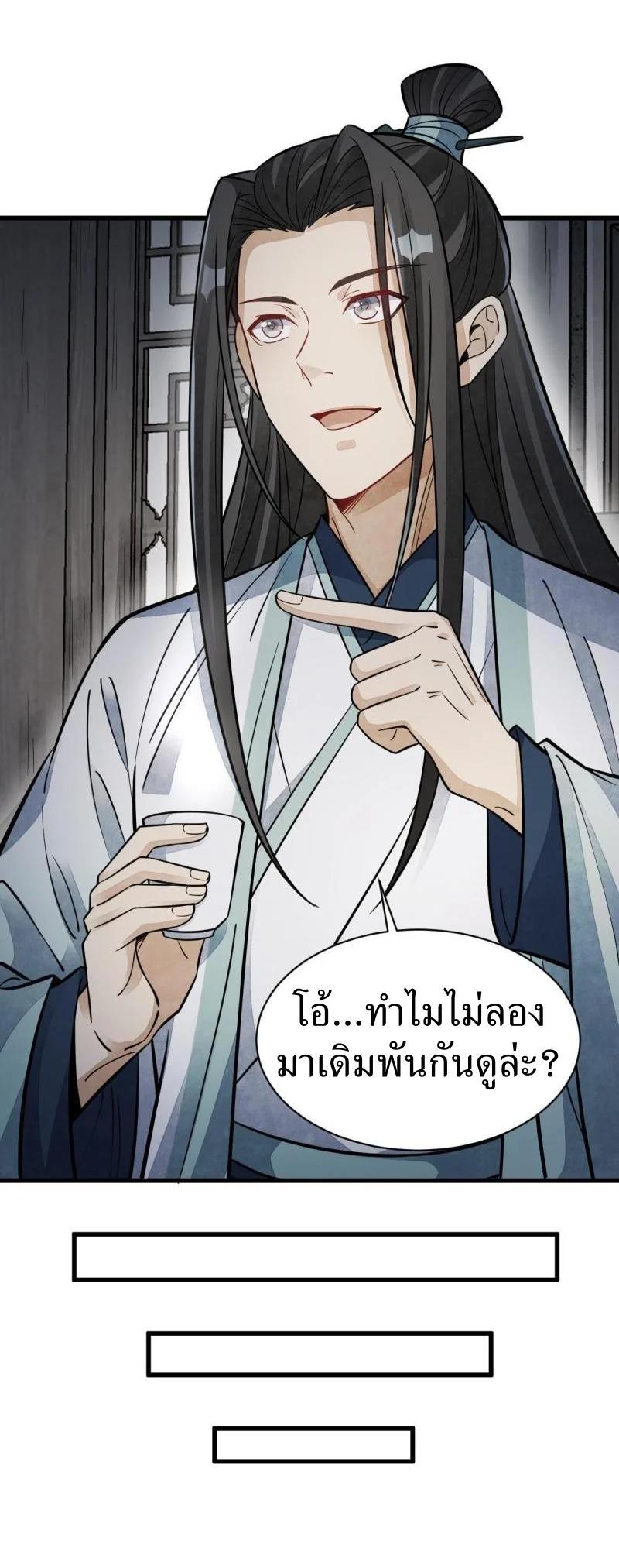 Manga-lc-com อ่านมังงะ อ่านการ์ตูน ออนไลน์ ฟรี Lan Ke Qi Yuan ตอนที่ 1 2 3 4 5 6 7 8 9 10 11 12 13 14 ฟรี ไม่มีโฆษณา Manga-lc - อ่าน มังงะ อ่าน การ์ตูน ออนไลน์ อ่านมังงะ ฟรี