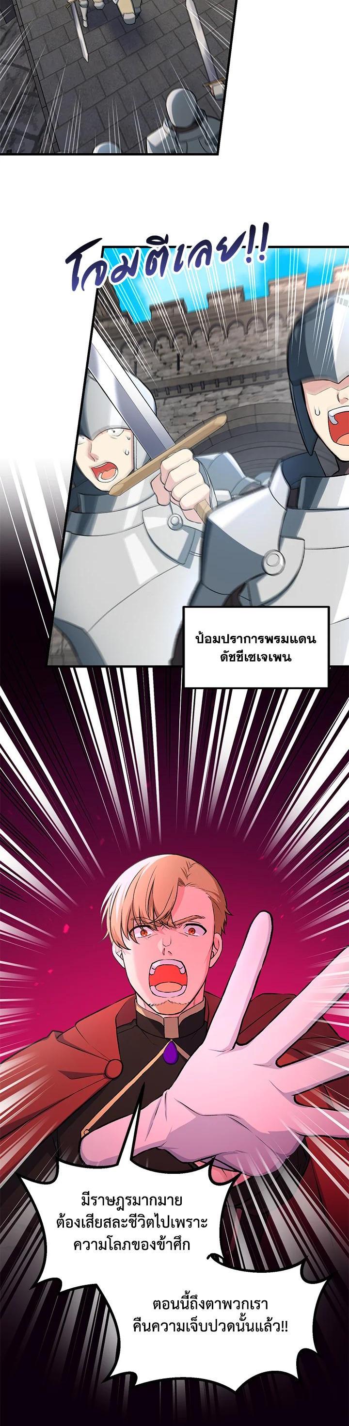 Manga-lc-com อ่านมังงะ อ่านการ์ตูน ออนไลน์ ฟรี How the Pro in His Past Life Sucks the Sweet Honey ตอนที่ 1 2 3 4 5 6 7 8 9 10 11 12 13 14 ฟรี ไม่มีโฆษณา Manga-lc - อ่าน มังงะ อ่าน การ์ตูน ออนไลน์ อ่านมังงะ ฟรี