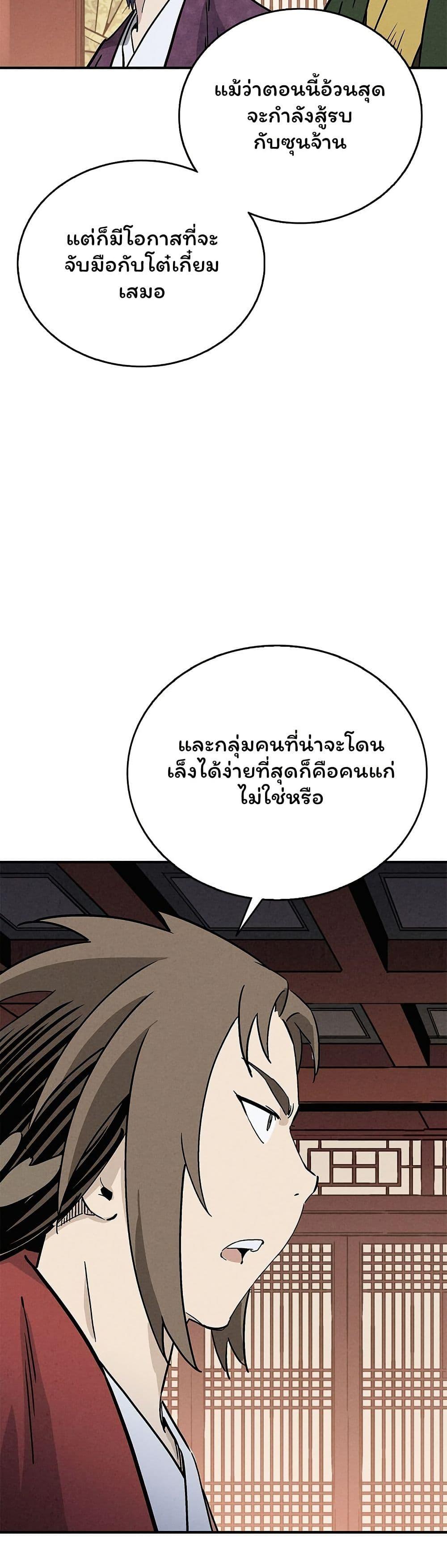 Manga-lc-com อ่านมังงะ อ่านการ์ตูน ออนไลน์ ฟรี I Reincarnated as a Legendary Surgeon ตอนที่ 1 2 3 4 5 6 7 8 9 10 11 12 13 14 ฟรี ไม่มีโฆษณา Manga-lc - อ่าน มังงะ อ่าน การ์ตูน ออนไลน์ อ่านมังงะ ฟรี