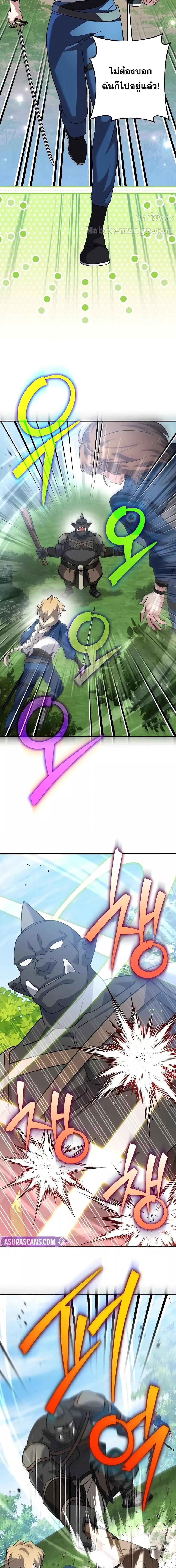 Manga-lc-com อ่านมังงะ อ่านการ์ตูน ออนไลน์ ฟรี TheNovel’sExt ตอนที่ 1 2 3 4 5 6 7 8 9 10 11 12 13 14 ฟรี ไม่มีโฆษณา Manga-lc - อ่าน มังงะ อ่าน การ์ตูน ออนไลน์ อ่านมังงะ ฟรี