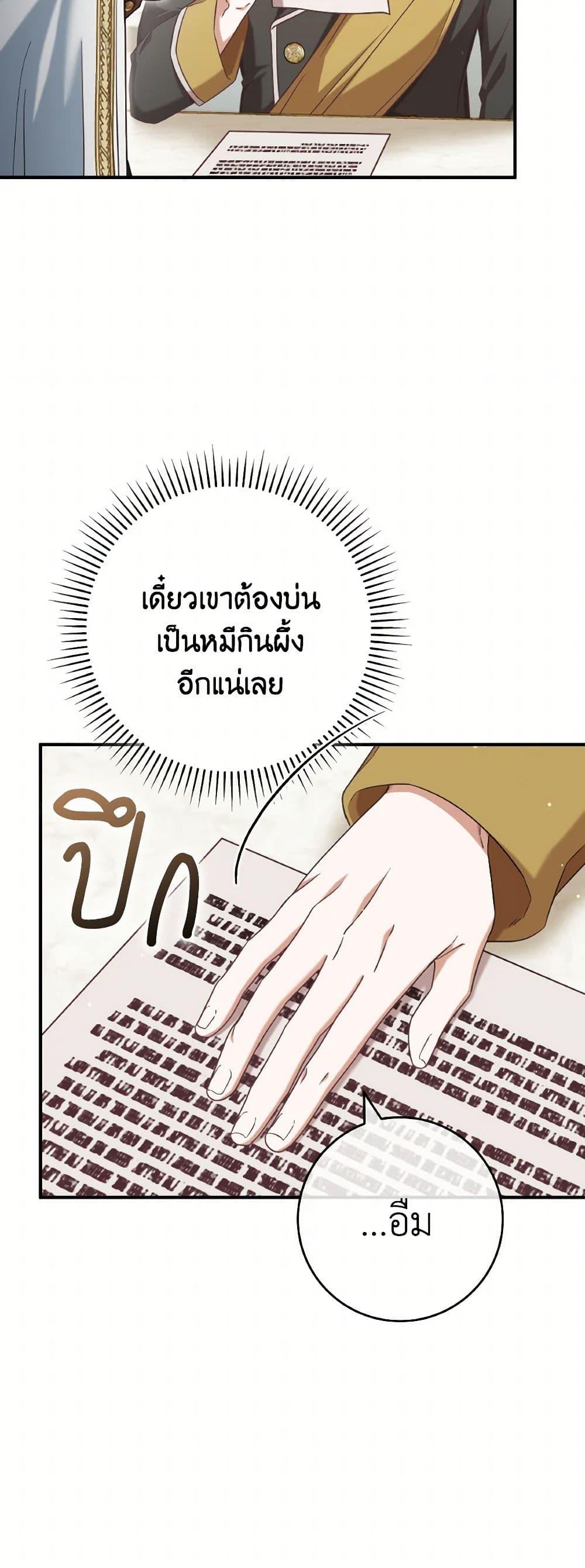 Manga-lc-com อ่านมังงะ อ่านการ์ตูน ออนไลน์ ฟรี I’m Not the Final Boss’ Lover ตอนที่ 1 2 3 4 5 6 7 8 9 10 11 12 13 14 ฟรี ไม่มีโฆษณา Manga-lc - อ่าน มังงะ อ่าน การ์ตูน ออนไลน์ อ่านมังงะ ฟรี