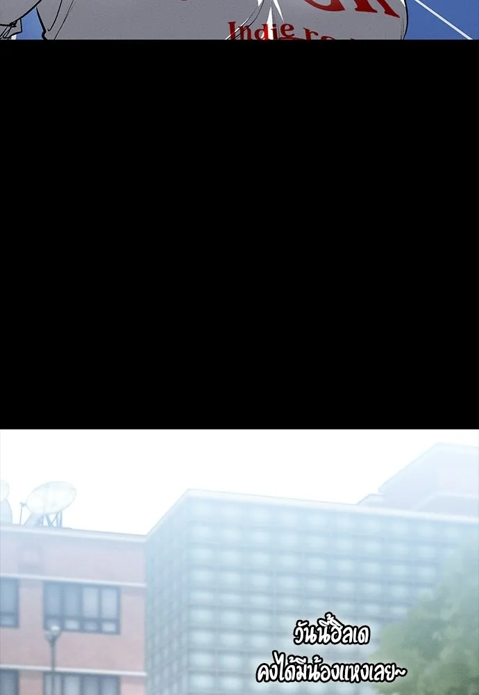 มือสังหารพันธุ์อมตะ ตอนที่ 56 รูปที่ 143