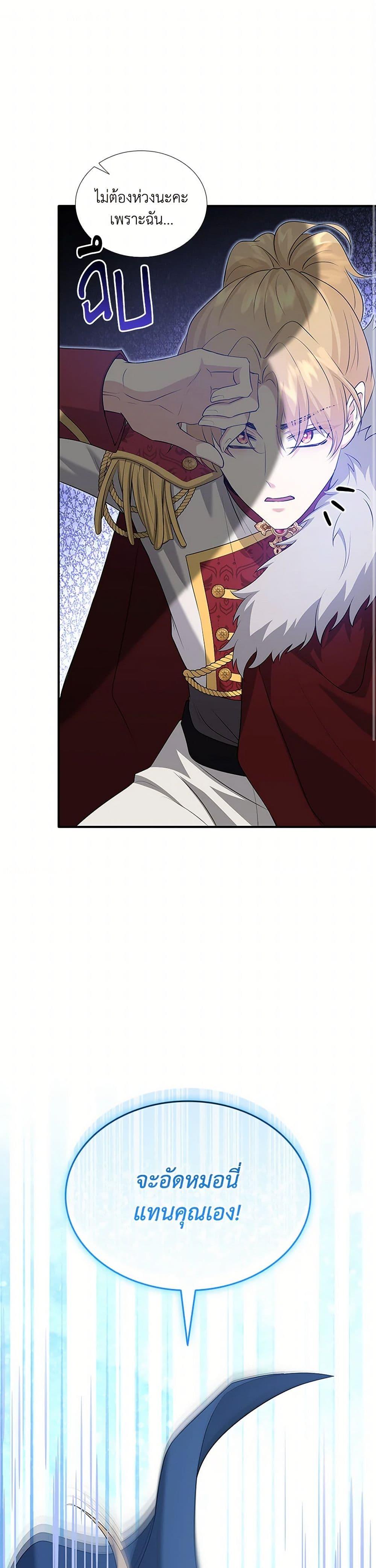 Manga-lc-com อ่านมังงะ อ่านการ์ตูน ออนไลน์ ฟรี Marriage and Sword ตอนที่ 1 2 3 4 5 6 7 8 9 10 11 12 13 14 ฟรี ไม่มีโฆษณา Manga-lc - อ่าน มังงะ อ่าน การ์ตูน ออนไลน์ อ่านมังงะ ฟรี