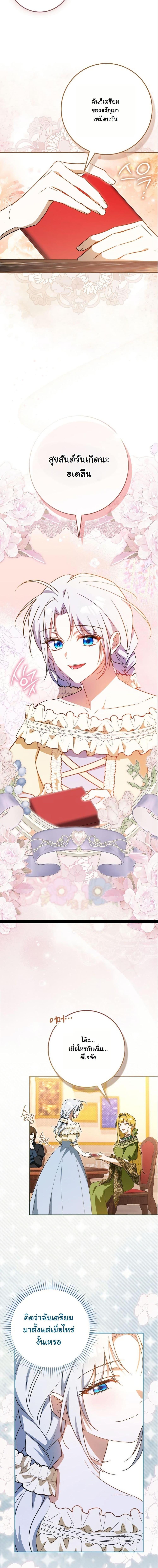 Manga-lc-com อ่านมังงะ อ่านการ์ตูน ออนไลน์ ฟรี My Contract Husband Resembles the Male Protagonist ตอนที่ 1 2 3 4 5 6 7 8 9 10 11 12 13 14 ฟรี ไม่มีโฆษณา Manga-lc - อ่าน มังงะ อ่าน การ์ตูน ออนไลน์ อ่านมังงะ ฟรี