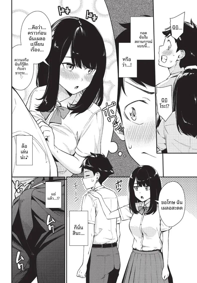 Doujin-Lc- อ่าน โดจิน มังฮวา เกาหลี ญี่ปุ่น จีน แปลไทย COMIC BAVEL 2026-10 ตอนที่ 1 2 3 4 5 6 7 8 9 10 11 12 13 14 ฟรี ไม่มีโฆษณา อ่าน โดจิน Manhwa เกาหลี ญี่ปุ่น จีน เรามีครบ คัดมาให้เน้นๆ โดจิน 18+ รับประกันความฟินโดย  Doujin Lc