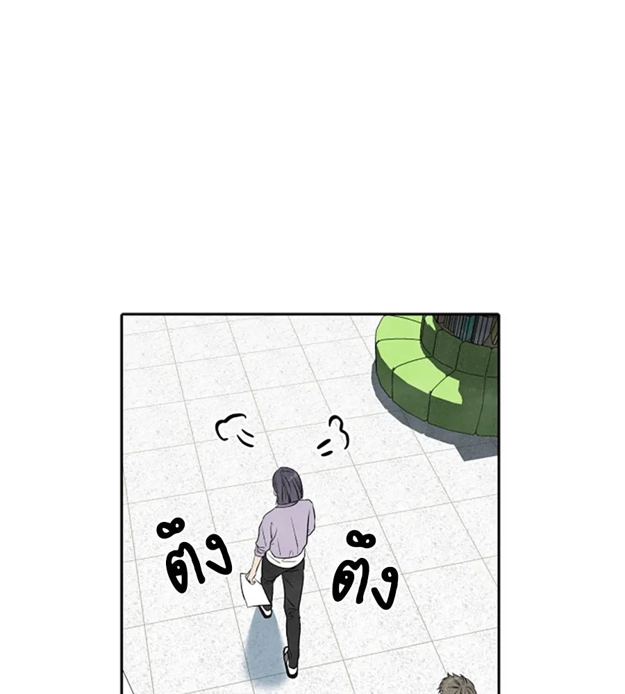 เหตุผลของคนไม่อยากอยู่ ตอนที่ 16 รูปที่ 64