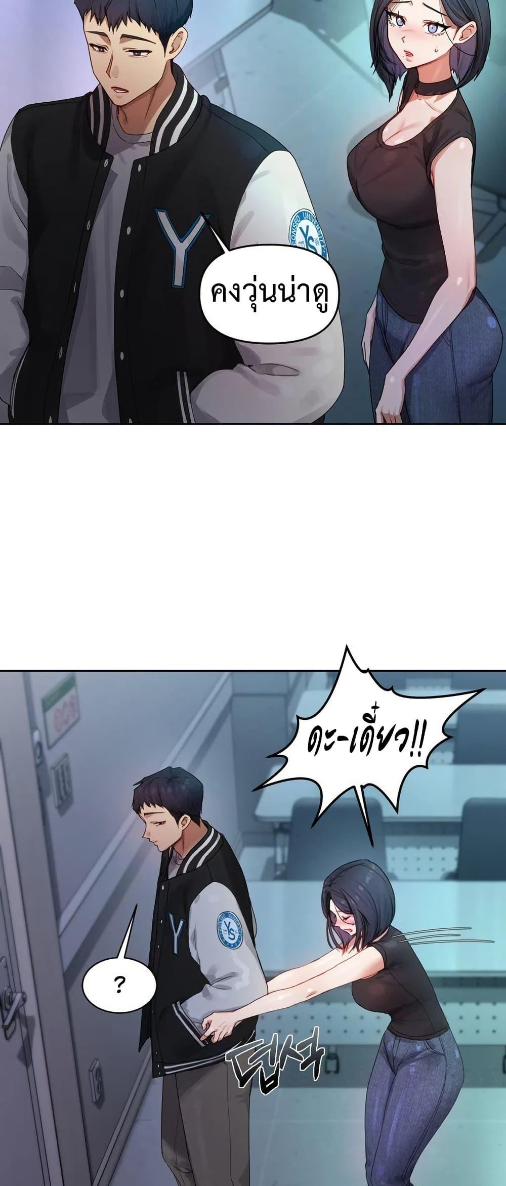 Doujin-Lc- อ่าน โดจิน มังฮวา เกาหลี ญี่ปุ่น จีน แปลไทย The Professor’s Secret ตอนที่ 1 2 3 4 5 6 7 8 9 10 11 12 13 14 ฟรี ไม่มีโฆษณา อ่าน โดจิน Manhwa เกาหลี ญี่ปุ่น จีน เรามีครบ คัดมาให้เน้นๆ โดจิน 18+ รับประกันความฟินโดย  Doujin Lc
