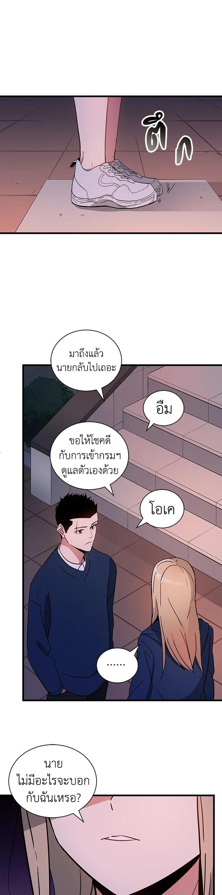 Manga-lc-com อ่านมังงะ อ่านการ์ตูน ออนไลน์ ฟรี The Descent of the Demonic Master ตอนที่ 1 2 3 4 5 6 7 8 9 10 11 12 13 14 ฟรี ไม่มีโฆษณา Manga-lc - อ่าน มังงะ อ่าน การ์ตูน ออนไลน์ อ่านมังงะ ฟรี