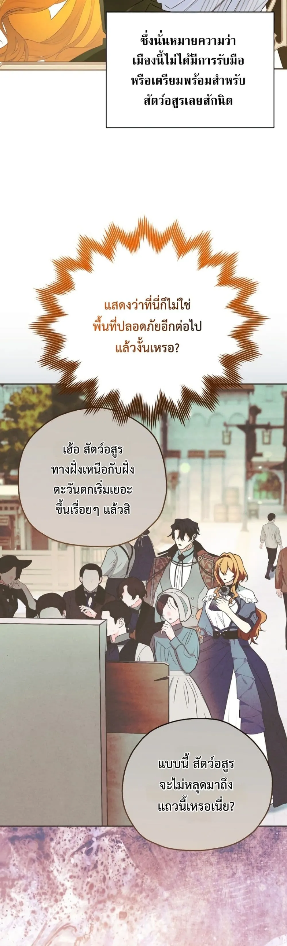 Manga-lc-com อ่านมังงะ อ่านการ์ตูน ออนไลน์ ฟรี Marriage With A Suspiciously Demure Husband ตอนที่ 1 2 3 4 5 6 7 8 9 10 11 12 13 14 ฟรี ไม่มีโฆษณา Manga-lc - อ่าน มังงะ อ่าน การ์ตูน ออนไลน์ อ่านมังงะ ฟรี