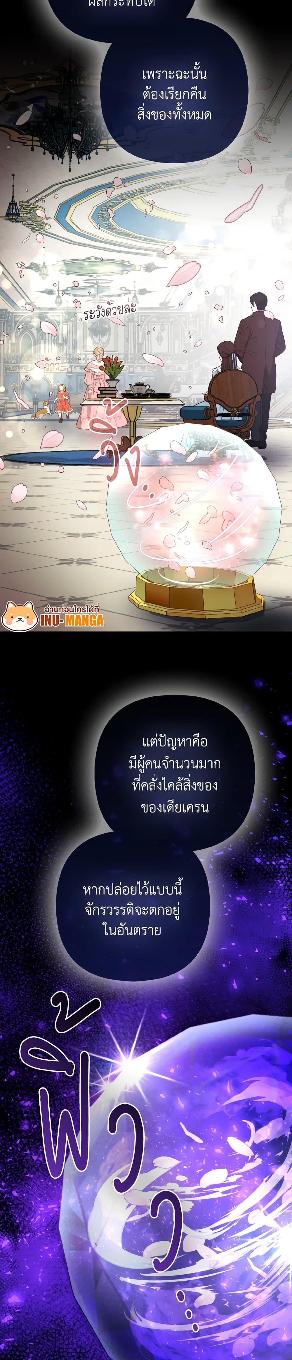 Manga-lc-com อ่านมังงะ อ่านการ์ตูน ออนไลน์ ฟรี The Grand Duke’s Fox Princess ตอนที่ 1 2 3 4 5 6 7 8 9 10 11 12 13 14 ฟรี ไม่มีโฆษณา Manga-lc - อ่าน มังงะ อ่าน การ์ตูน ออนไลน์ อ่านมังงะ ฟรี