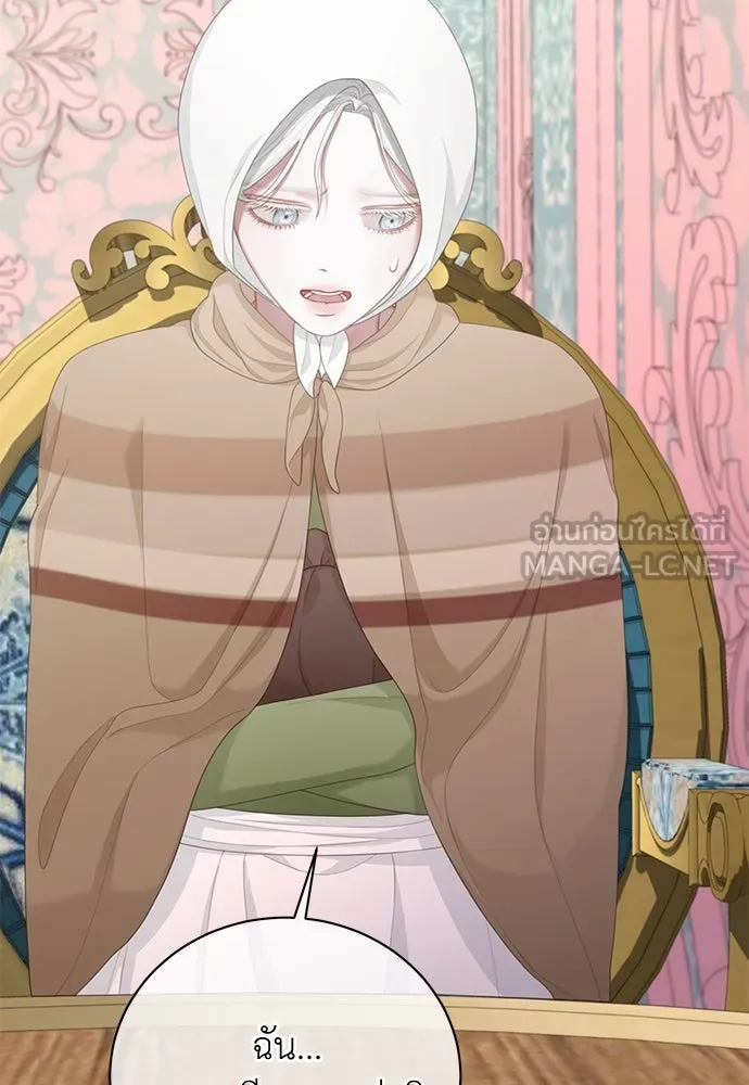 สาวใช้อย่างฉัน ขอเลือกหันหลังให้นาย ตอนที่ 26 รูปที่ 42