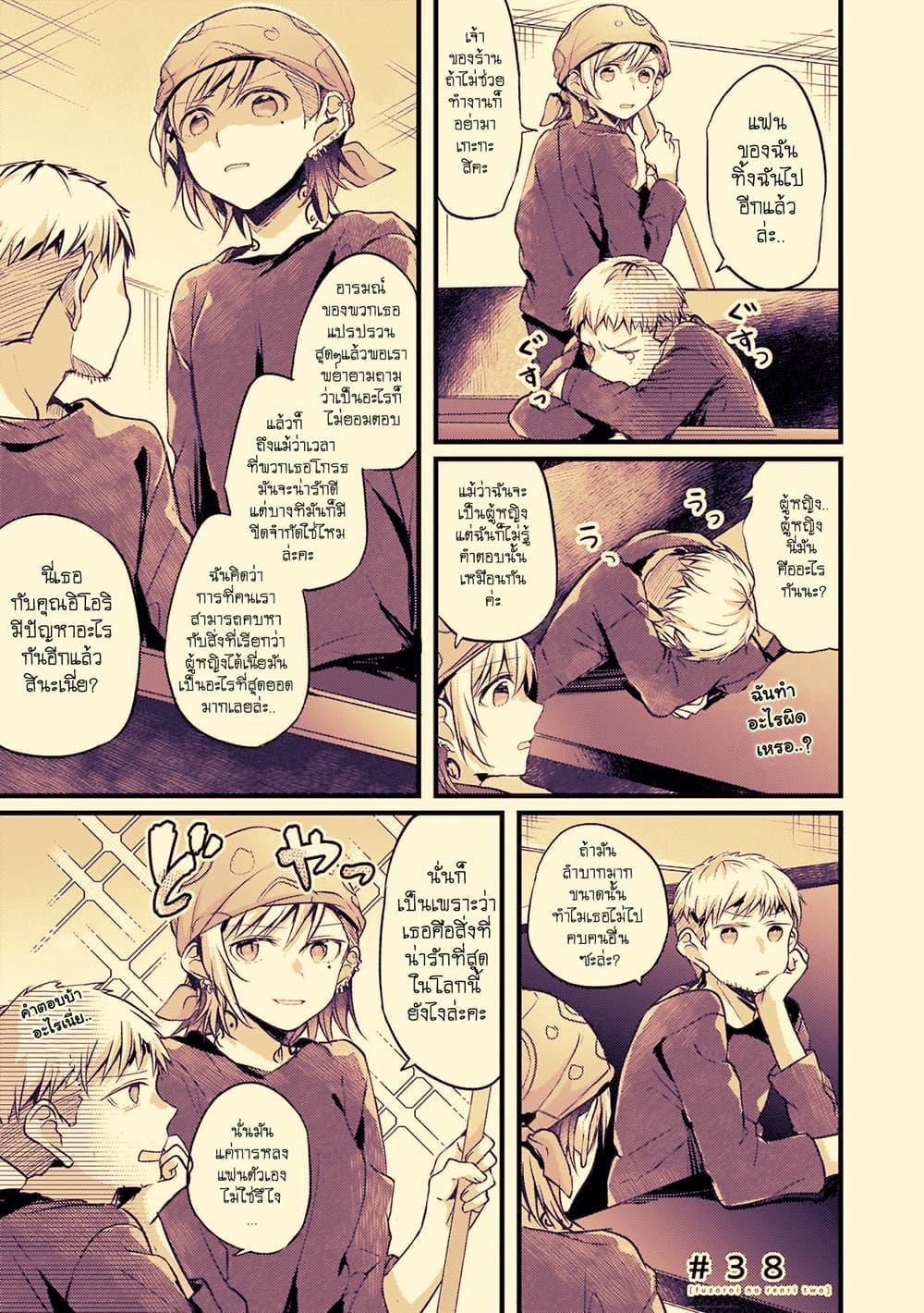 Manga-lc-com อ่านมังงะ อ่านการ์ตูน ออนไลน์ ฟรี Fuzoroi no Renri ตอนที่ 1 2 3 4 5 6 7 8 9 10 11 12 13 14 ฟรี ไม่มีโฆษณา Manga-lc - อ่าน มังงะ อ่าน การ์ตูน ออนไลน์ อ่านมังงะ ฟรี