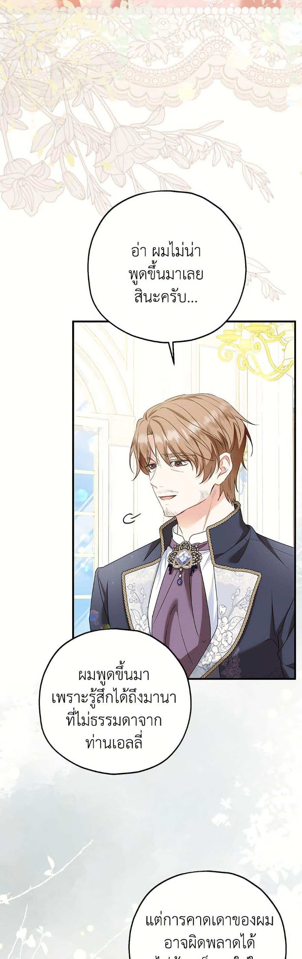 Manga-lc-com อ่านมังงะ อ่านการ์ตูน ออนไลน์ ฟรี The Adopted Daughter-in-law Wants To Leave ตอนที่ 1 2 3 4 5 6 7 8 9 10 11 12 13 14 ฟรี ไม่มีโฆษณา Manga-lc - อ่าน มังงะ อ่าน การ์ตูน ออนไลน์ อ่านมังงะ ฟรี