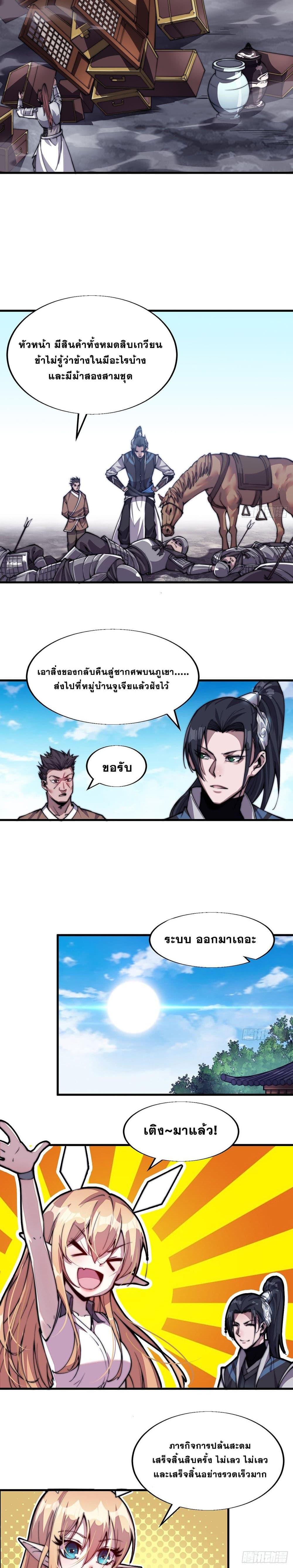 Manga-lc-com อ่านมังงะ อ่านการ์ตูน ออนไลน์ ฟรี It Starts With A Mountain ตอนที่ 1 2 3 4 5 6 7 8 9 10 11 12 13 14 ฟรี ไม่มีโฆษณา Manga-lc - อ่าน มังงะ อ่าน การ์ตูน ออนไลน์ อ่านมังงะ ฟรี