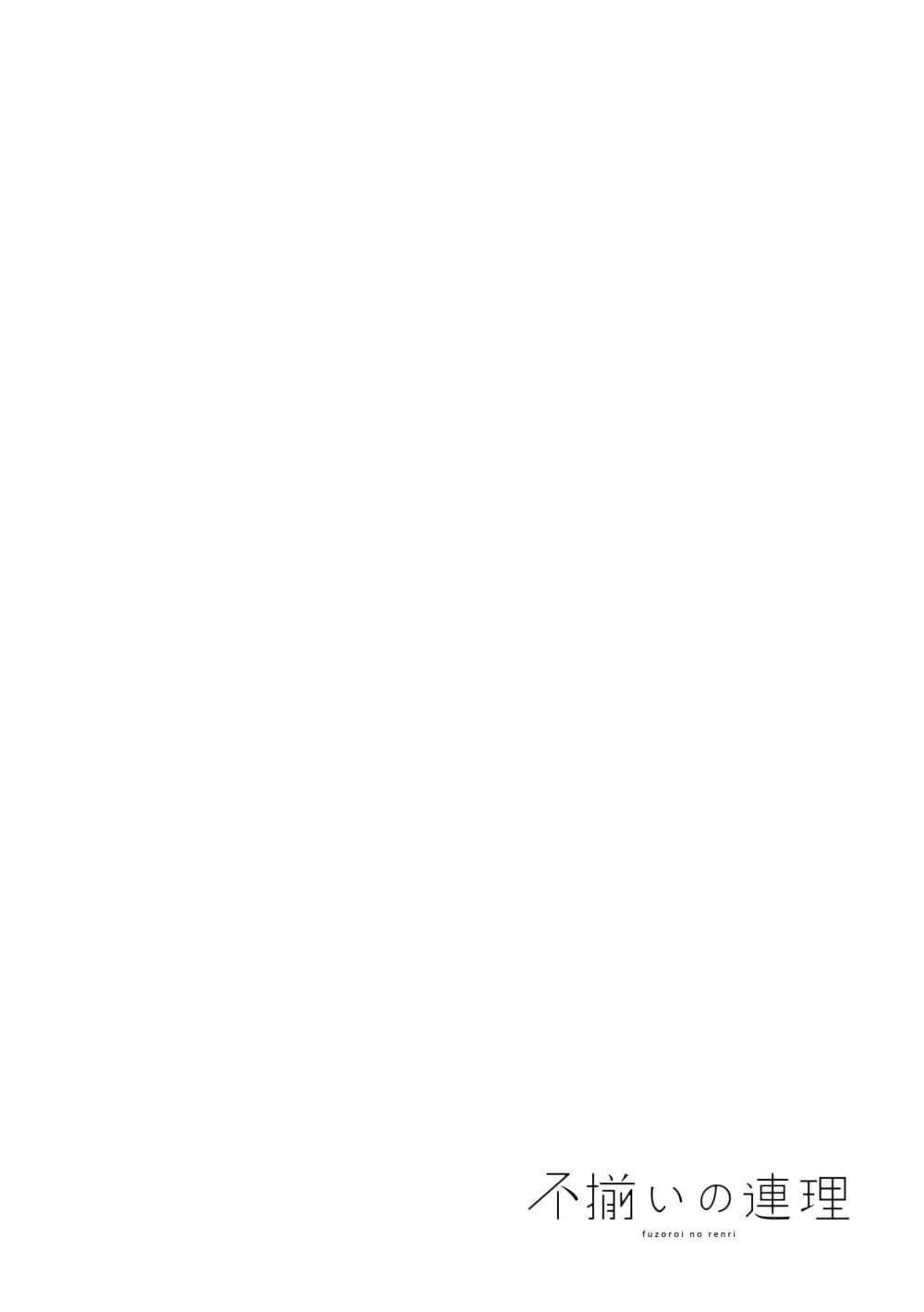 Manga-lc-com อ่านมังงะ อ่านการ์ตูน ออนไลน์ ฟรี Fuzoroi no Renri ตอนที่ 1 2 3 4 5 6 7 8 9 10 11 12 13 14 ฟรี ไม่มีโฆษณา Manga-lc - อ่าน มังงะ อ่าน การ์ตูน ออนไลน์ อ่านมังงะ ฟรี