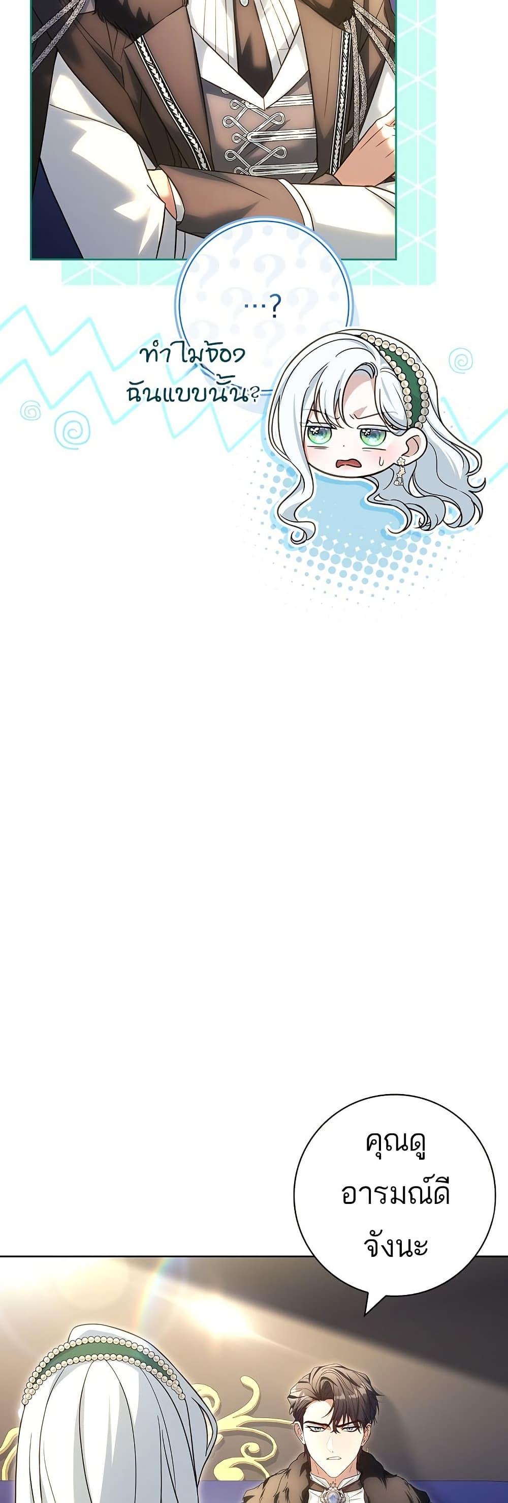 Manga-lc-com อ่านมังงะ อ่านการ์ตูน ออนไลน์ ฟรี Honey, Why Can’t We Get a Divorce ตอนที่ 1 2 3 4 5 6 7 8 9 10 11 12 13 14 ฟรี ไม่มีโฆษณา Manga-lc - อ่าน มังงะ อ่าน การ์ตูน ออนไลน์ อ่านมังงะ ฟรี