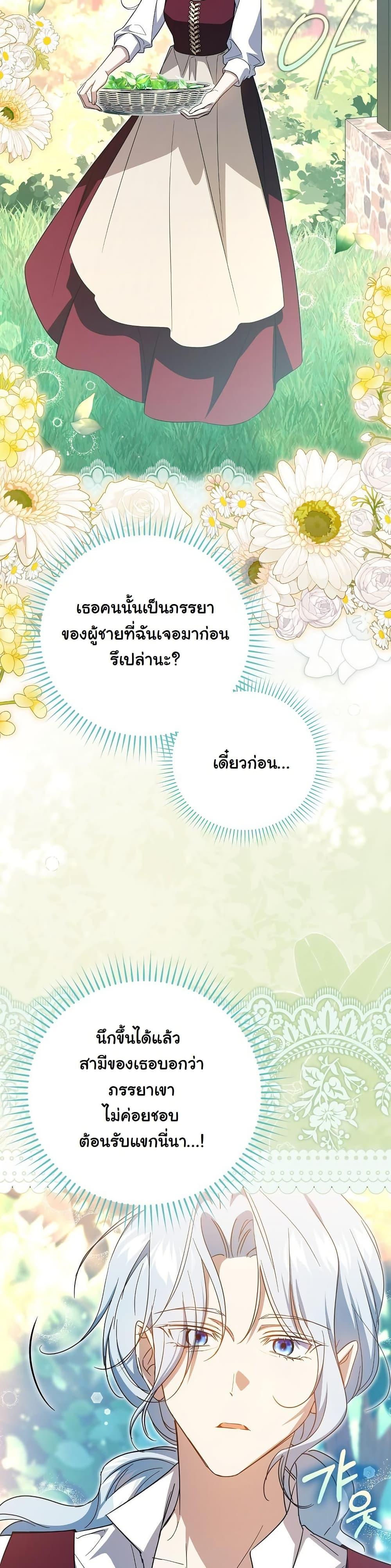 Manga-lc-com อ่านมังงะ อ่านการ์ตูน ออนไลน์ ฟรี My Contract Husband Resembles the Male Protagonist ตอนที่ 1 2 3 4 5 6 7 8 9 10 11 12 13 14 ฟรี ไม่มีโฆษณา Manga-lc - อ่าน มังงะ อ่าน การ์ตูน ออนไลน์ อ่านมังงะ ฟรี