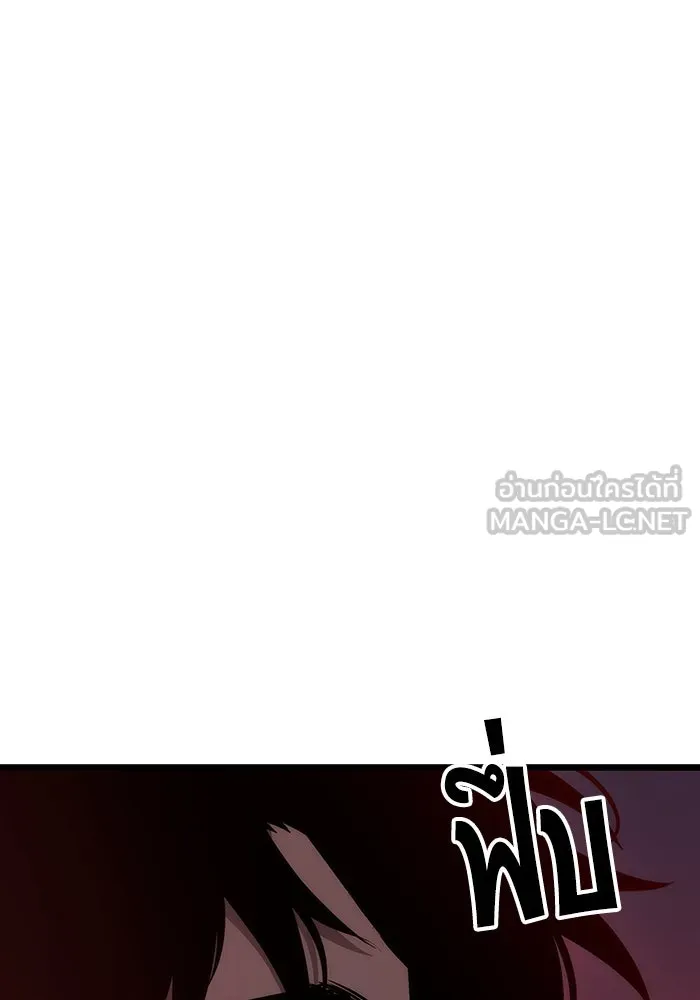 หลังวันสิ้นโลก ตอนที่ 81 รูปที่ 120