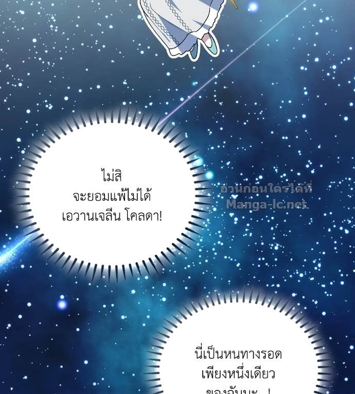 Doujin-Lc- อ่าน โดจิน มังฮวา เกาหลี ญี่ปุ่น จีน แปลไทย คิดว่าการบิดเบือนต้นฉบับ มันทำได้ง่าย ๆ หรือไง ตอนที่ 1 2 3 4 5 6 7 8 9 10 11 12 13 14 ฟรี ไม่มีโฆษณา อ่าน โดจิน Manhwa เกาหลี ญี่ปุ่น จีน เรามีครบ คัดมาให้เน้นๆ โดจิน 18+ รับประกันความฟินโดย Doujin Lc