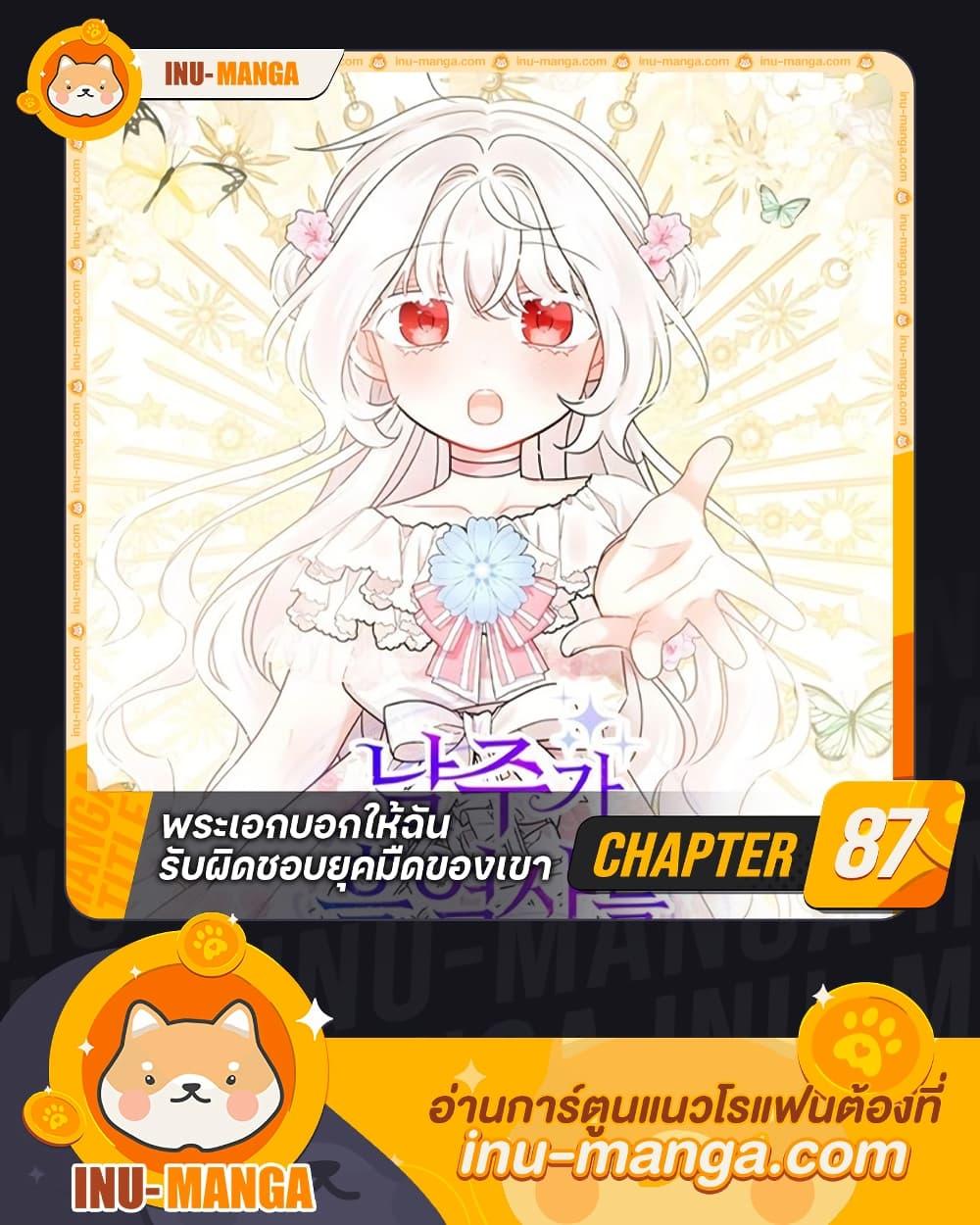 Manga-lc-com อ่านมังงะ อ่านการ์ตูน ออนไลน์ ฟรี The Male Lead is in Charge of the Successor ตอนที่ 1 2 3 4 5 6 7 8 9 10 11 12 13 14 ฟรี ไม่มีโฆษณา Manga-lc - อ่าน มังงะ อ่าน การ์ตูน ออนไลน์ อ่านมังงะ ฟรี