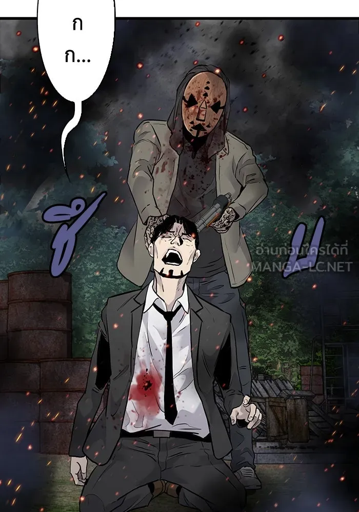 มีนา เกิดมาล่า ตอนที่ 54 รูปที่ 30