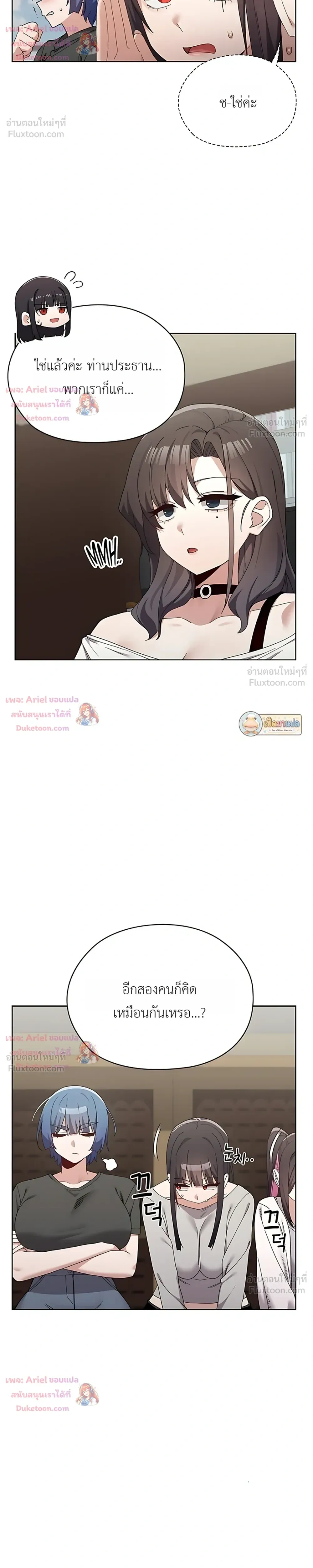 Doujin-Lc- อ่าน โดจิน มังฮวา เกาหลี ญี่ปุ่น จีน แปลไทย Where Did All the Men Go ผู้ชายขาดแคลนผมเลยต้องรับจบ ตอนที่ 1 2 3 4 5 6 7 8 9 10 11 12 13 14 ฟรี ไม่มีโฆษณา อ่าน โดจิน Manhwa เกาหลี ญี่ปุ่น จีน เรามีครบ คัดมาให้เน้นๆ โดจิน 18+ รับประกันความฟินโดย  Doujin Lc