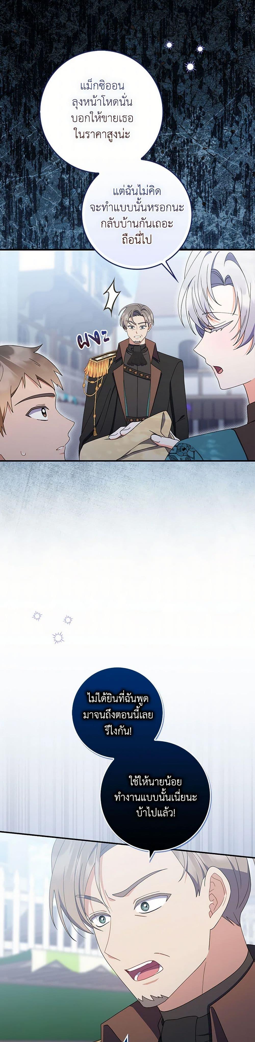 Manga-lc-com อ่านมังงะ อ่านการ์ตูน ออนไลน์ ฟรี I Listened to My Husband and Brought In a Lover ตอนที่ 1 2 3 4 5 6 7 8 9 10 11 12 13 14 ฟรี ไม่มีโฆษณา Manga-lc - อ่าน มังงะ อ่าน การ์ตูน ออนไลน์ อ่านมังงะ ฟรี