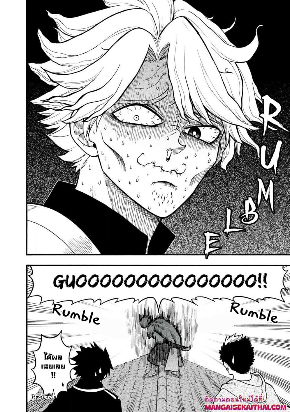 Manga-lc-com อ่านมังงะ อ่านการ์ตูน ออนไลน์ ฟรี Boku igai Zennin Tenseisha ka yo! ตอนที่ 1 2 3 4 5 6 7 8 9 10 11 12 13 14 ฟรี ไม่มีโฆษณา Manga-lc - อ่าน มังงะ อ่าน การ์ตูน ออนไลน์ อ่านมังงะ ฟรี