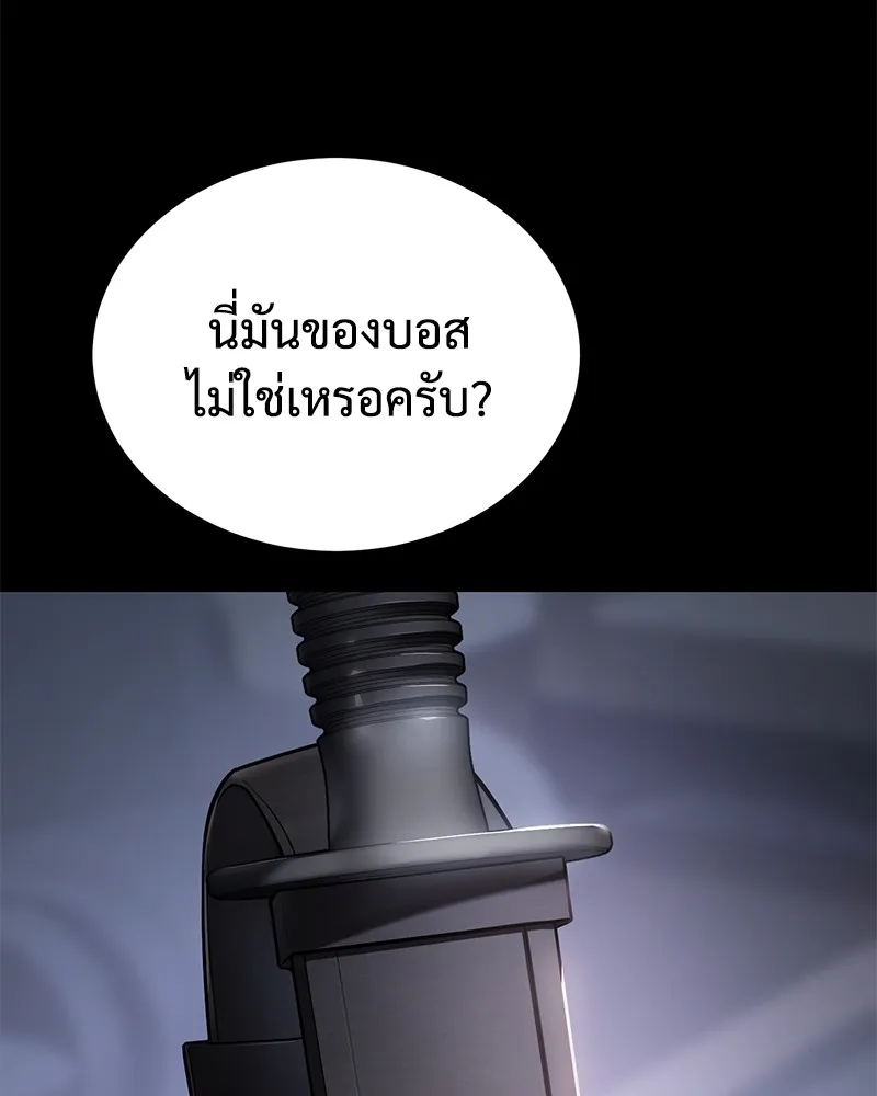 แบคXX ตอนที่ 78 รูปที่ 83