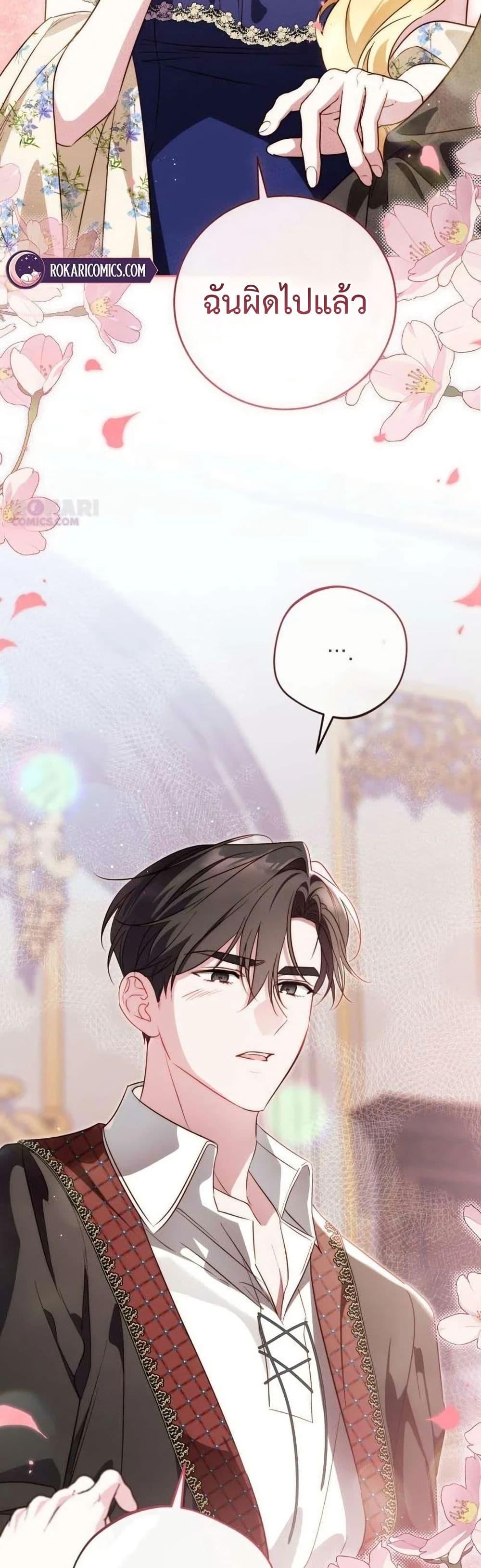 Manga-lc-com อ่านมังงะ อ่านการ์ตูน ออนไลน์ ฟรี Born to Be the Grand Duchess ตอนที่ 1 2 3 4 5 6 7 8 9 10 11 12 13 14 ฟรี ไม่มีโฆษณา Manga-lc - อ่าน มังงะ อ่าน การ์ตูน ออนไลน์ อ่านมังงะ ฟรี
