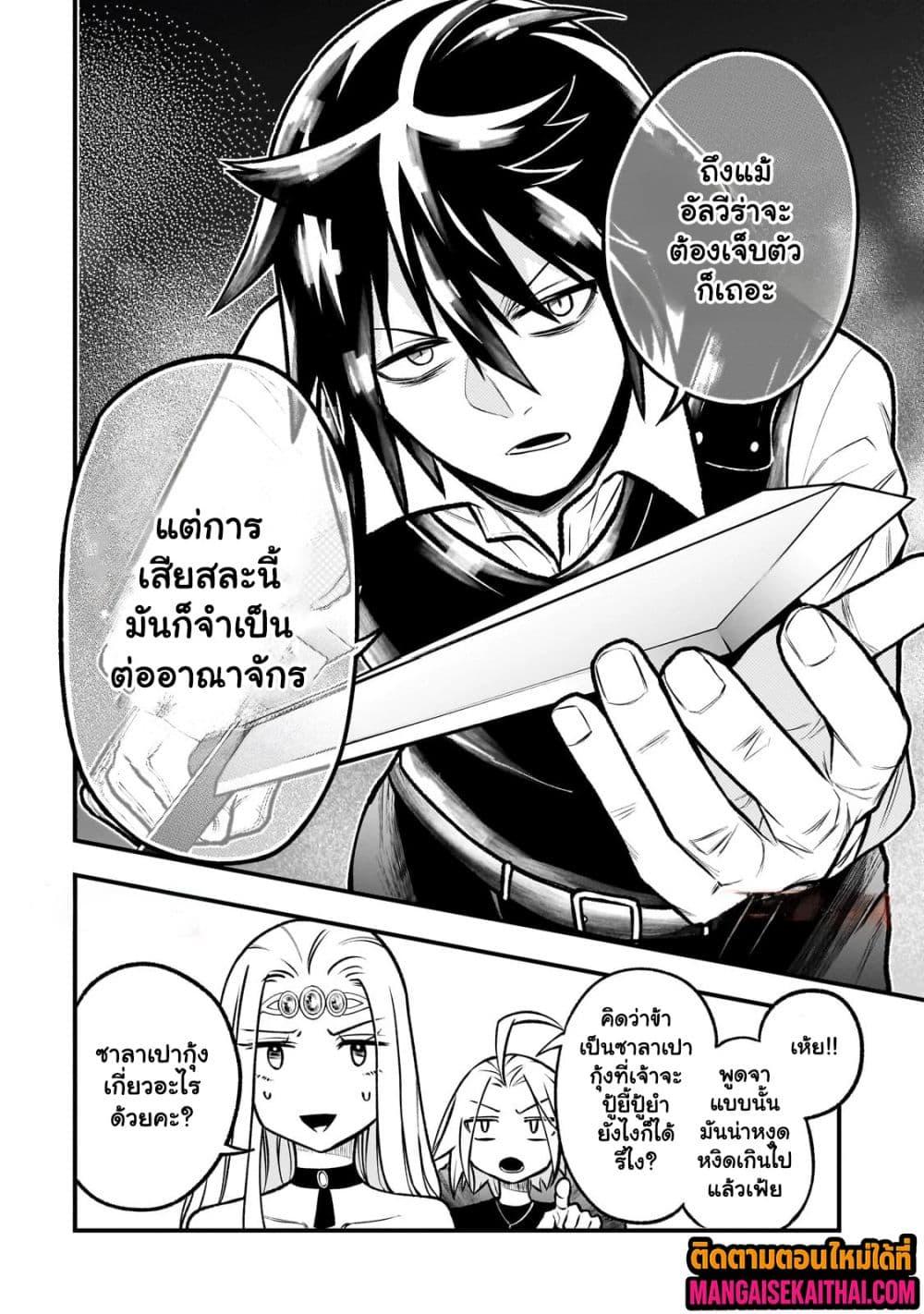 Manga-lc-com อ่านมังงะ อ่านการ์ตูน ออนไลน์ ฟรี Ancient Magic is overwhelming. ตอนที่ 1 2 3 4 5 6 7 8 9 10 11 12 13 14 ฟรี ไม่มีโฆษณา Manga-lc - อ่าน มังงะ อ่าน การ์ตูน ออนไลน์ อ่านมังงะ ฟรี