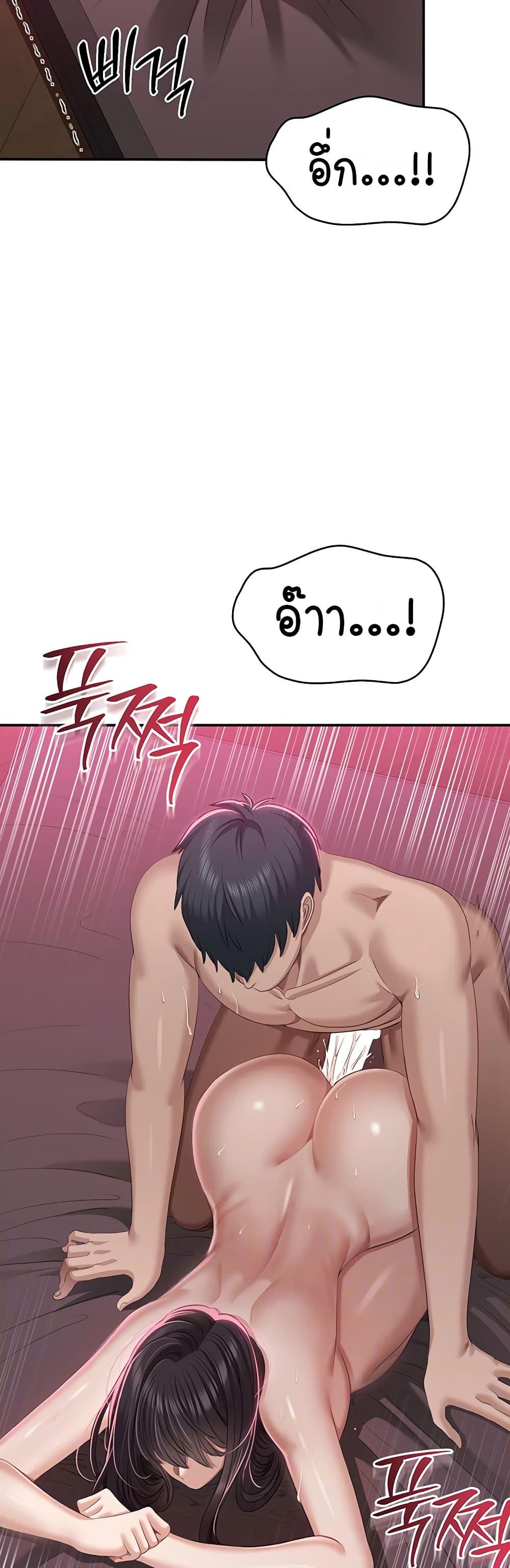 Doujin-Lc- อ่าน โดจิน มังฮวา เกาหลี ญี่ปุ่น จีน แปลไทย Reversed Virtues ตอนที่ 1 2 3 4 5 6 7 8 9 10 11 12 13 14 ฟรี ไม่มีโฆษณา อ่าน โดจิน Manhwa เกาหลี ญี่ปุ่น จีน เรามีครบ คัดมาให้เน้นๆ โดจิน 18+ รับประกันความฟินโดย  Doujin Lc