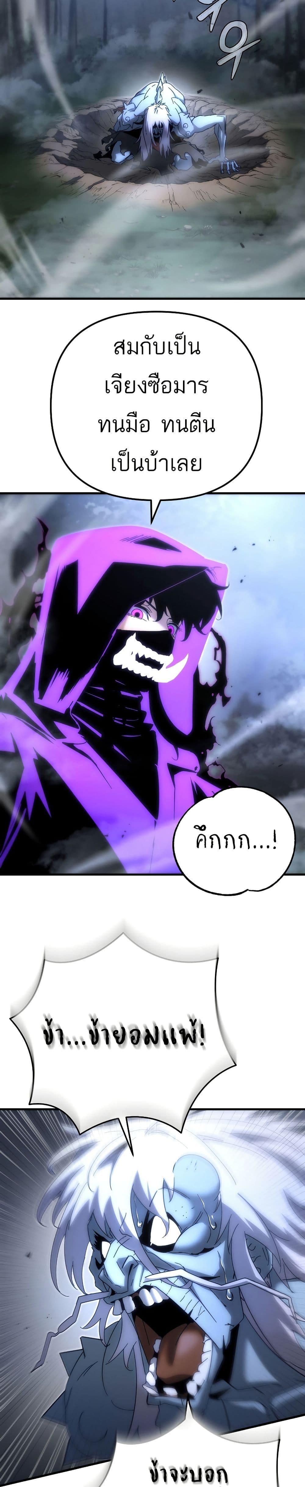 Manga-lc-com อ่านมังงะ อ่านการ์ตูน ออนไลน์ ฟรี Legend of the Reincarnated Demon God ตอนที่ 1 2 3 4 5 6 7 8 9 10 11 12 13 14 ฟรี ไม่มีโฆษณา Manga-lc - อ่าน มังงะ อ่าน การ์ตูน ออนไลน์ อ่านมังงะ ฟรี