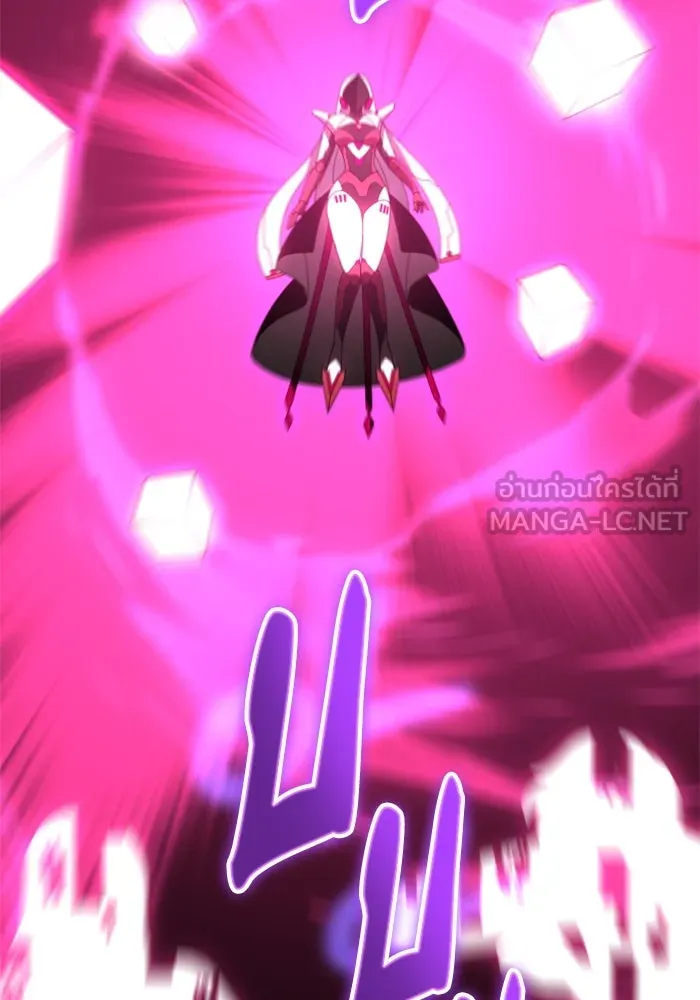 อดีตบอสหอคอย ตอนที่ 49 รูปที่ 147