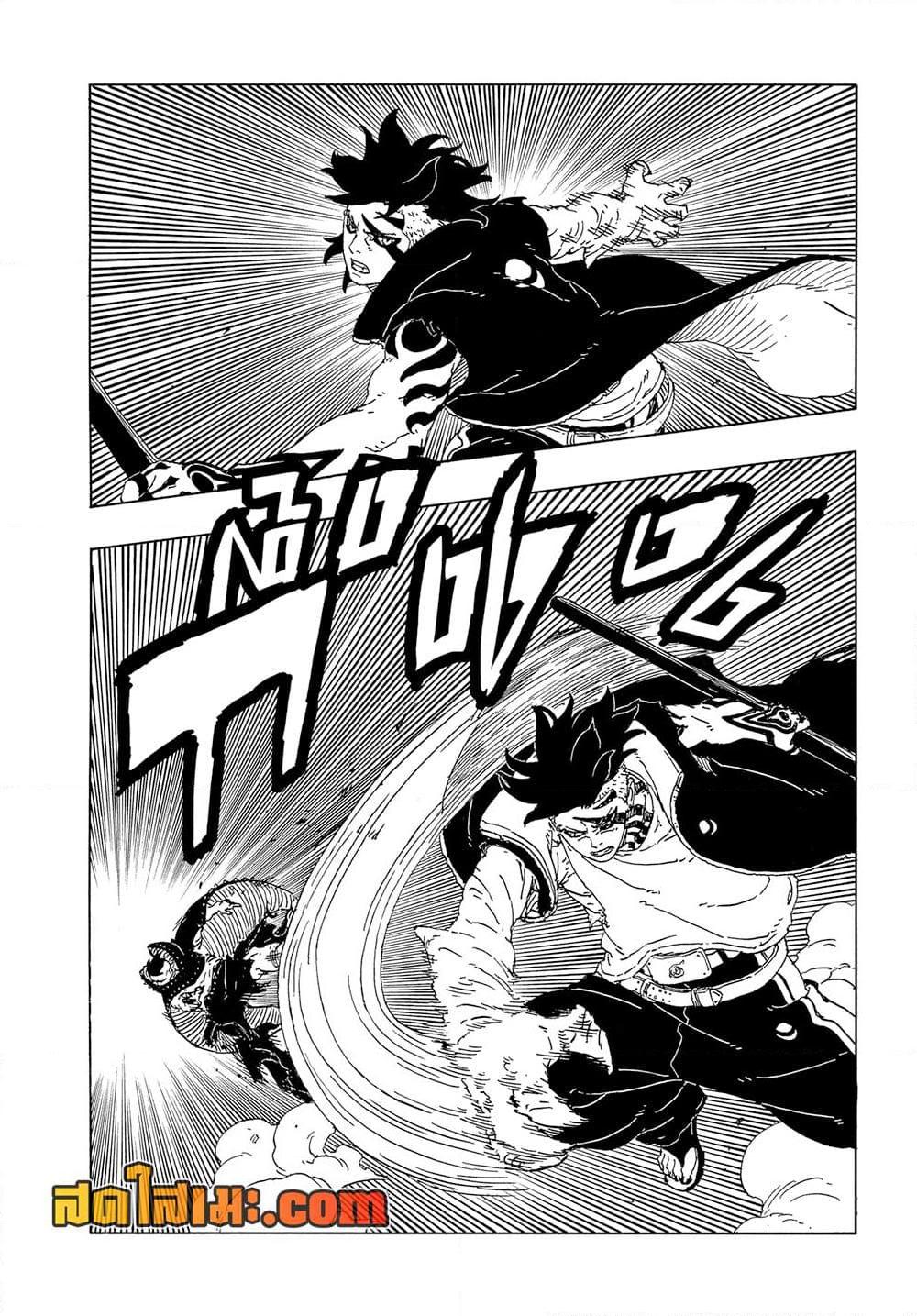 Manga-lc-com อ่านมังงะ อ่านการ์ตูน ออนไลน์ ฟรี Boruto -Two Blue Vortex- ตอนที่ 1 2 3 4 5 6 7 8 9 10 11 12 13 14 ฟรี ไม่มีโฆษณา Manga-lc - อ่าน มังงะ อ่าน การ์ตูน ออนไลน์ อ่านมังงะ ฟรี