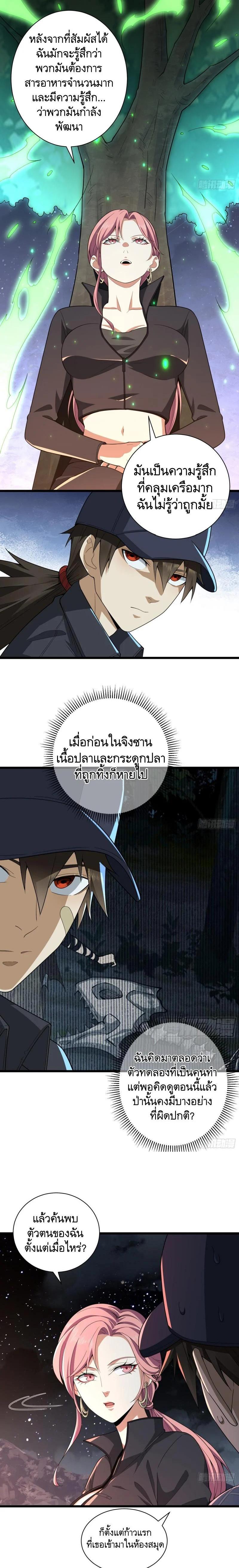 Manga-lc-com อ่านมังงะ อ่านการ์ตูน ออนไลน์ ฟรี The First Order ตอนที่ 1 2 3 4 5 6 7 8 9 10 11 12 13 14 ฟรี ไม่มีโฆษณา Manga-lc - อ่าน มังงะ อ่าน การ์ตูน ออนไลน์ อ่านมังงะ ฟรี