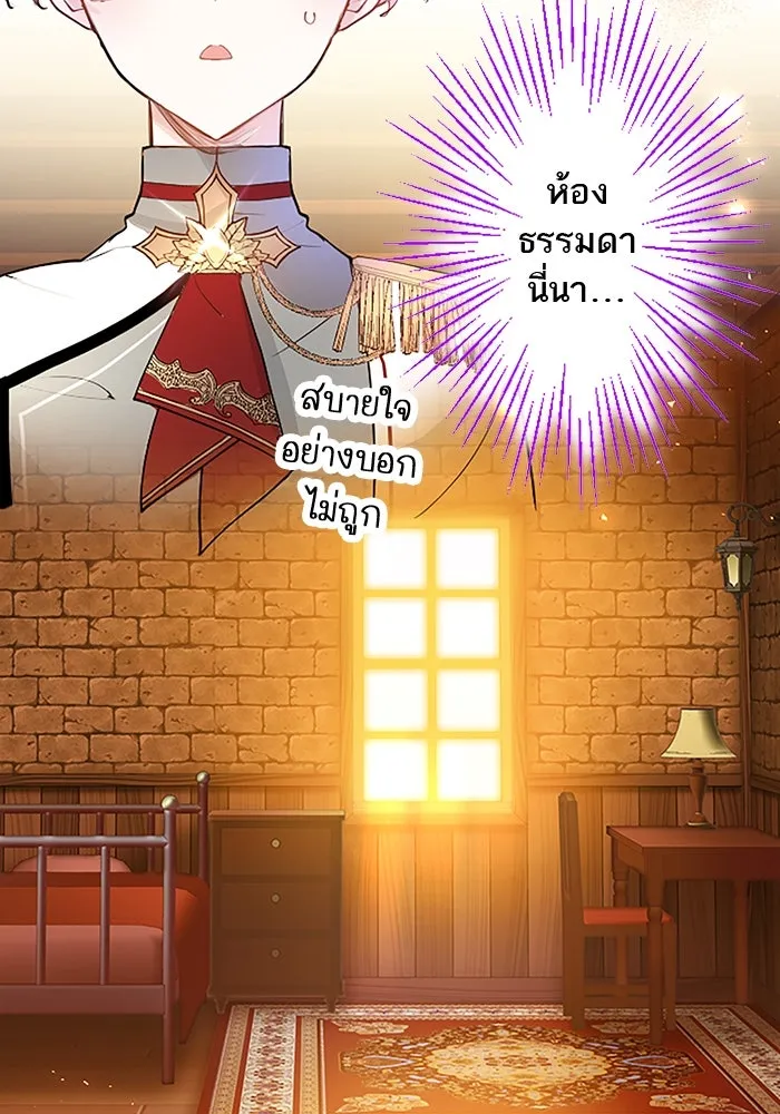 คุณหนูย้อนเวลามาเป็นอัศวิน ตอนที่ 27 รูปที่ 94